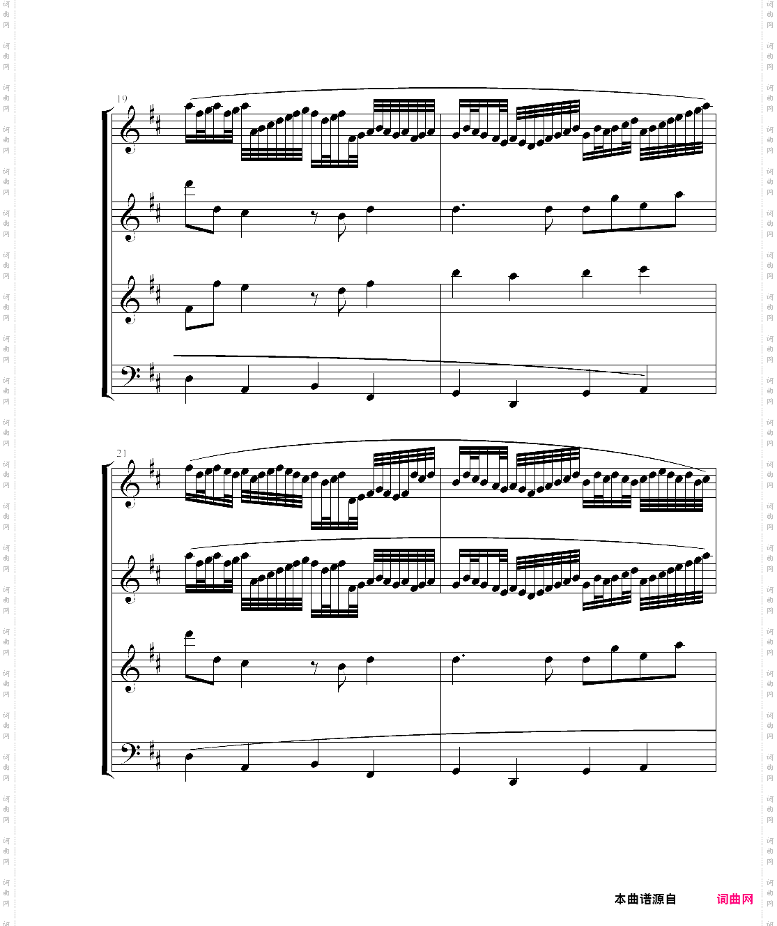 卡农交响曲3小提琴+1大提琴
