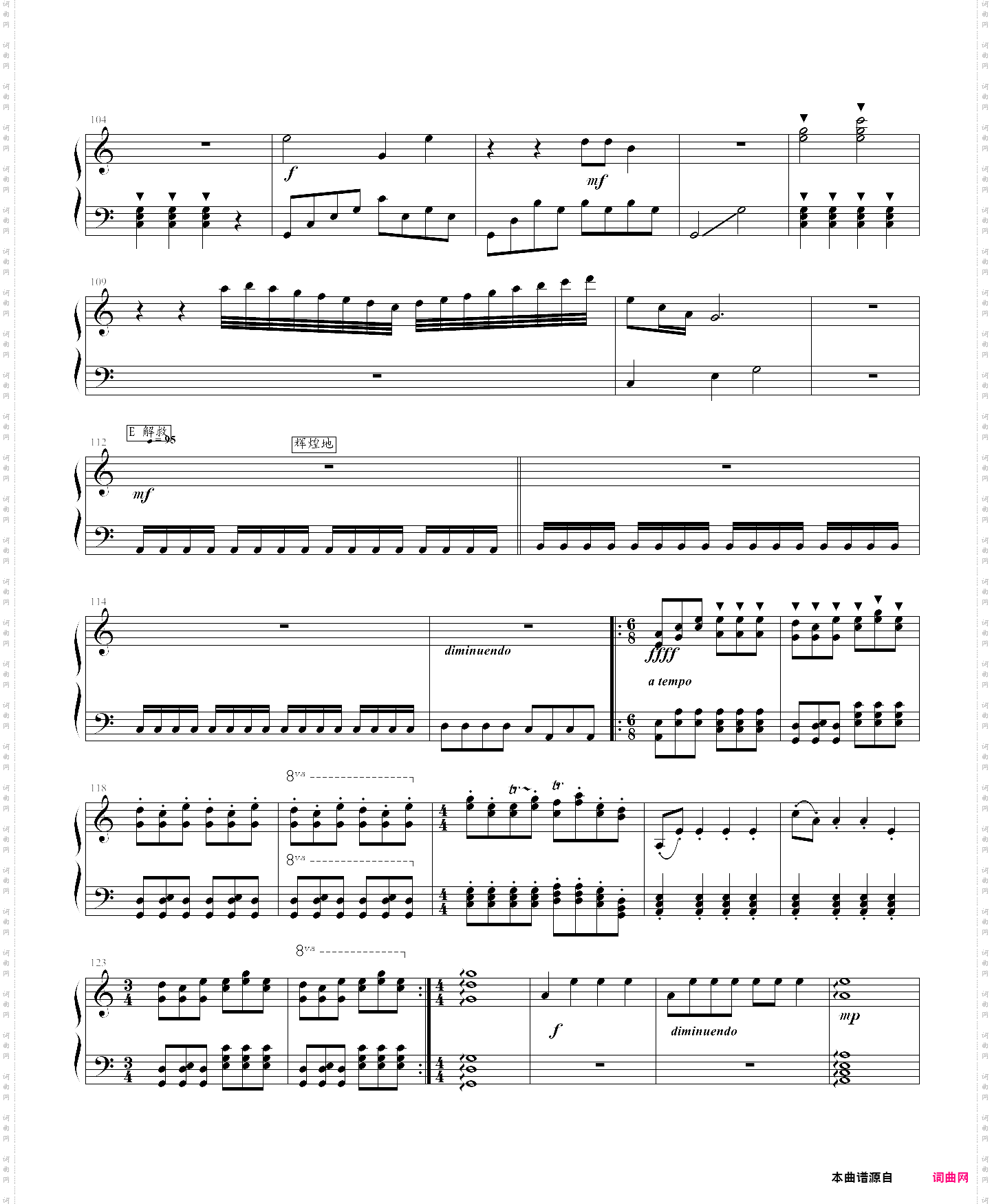 白玫瑰爱的乐章原版op1·1-1070618