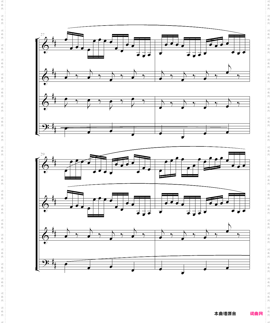 卡农交响曲3小提琴+1大提琴