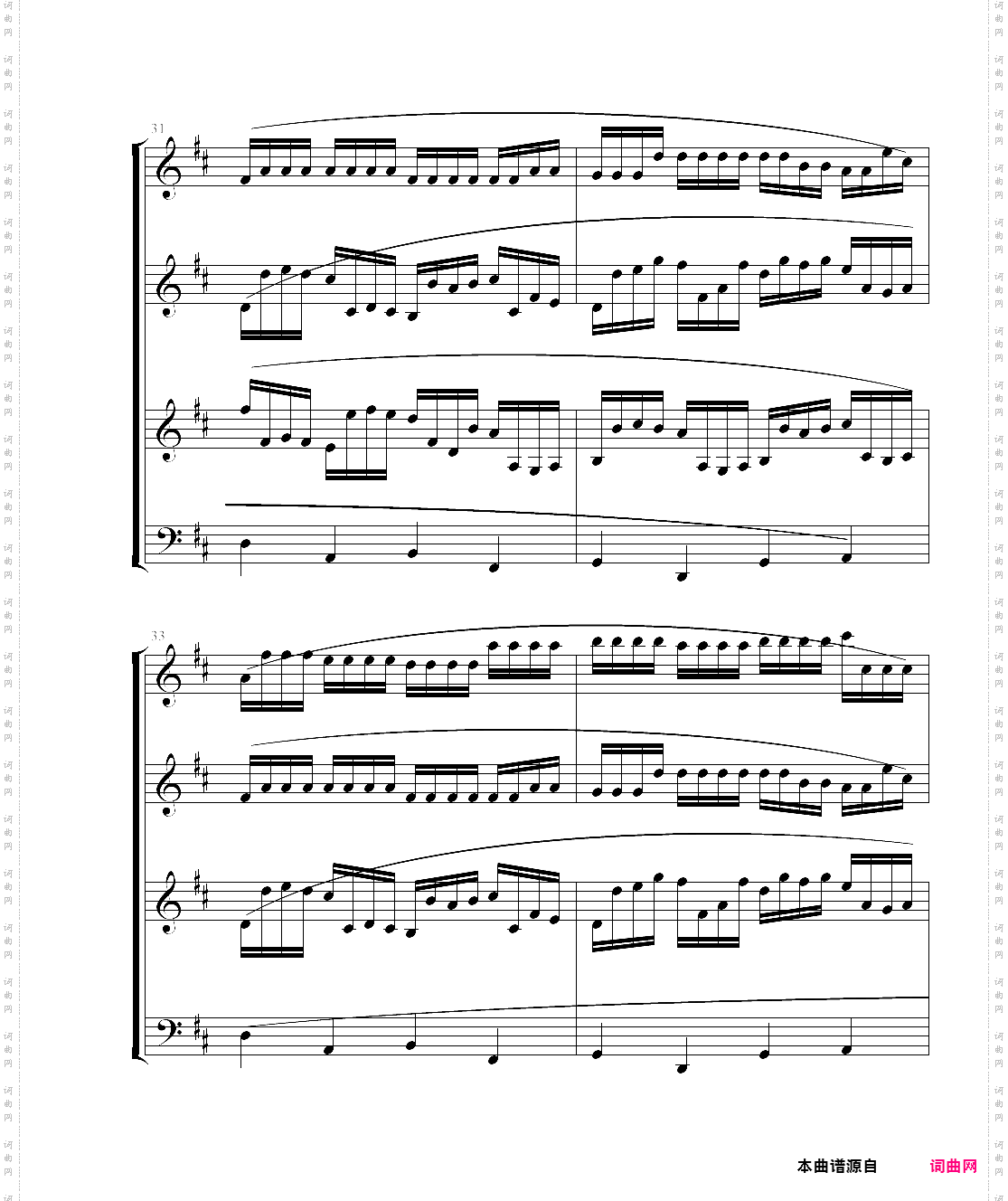 卡农交响曲3小提琴+1大提琴