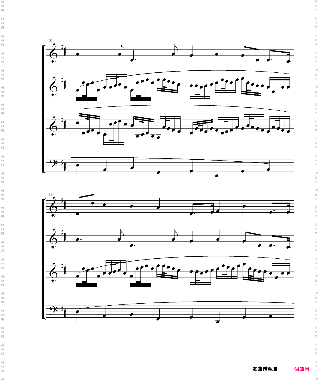 卡农交响曲3小提琴+1大提琴