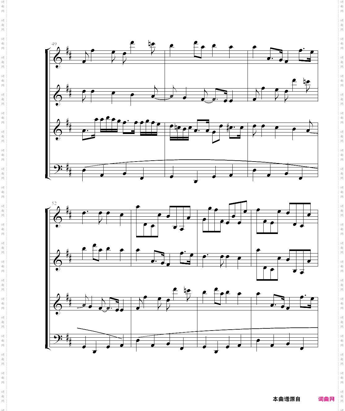 卡农交响曲3小提琴+1大提琴