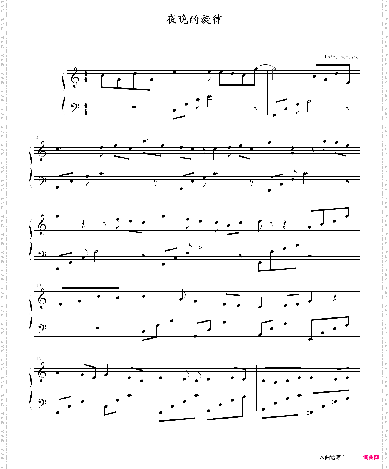 夜晚的旋律