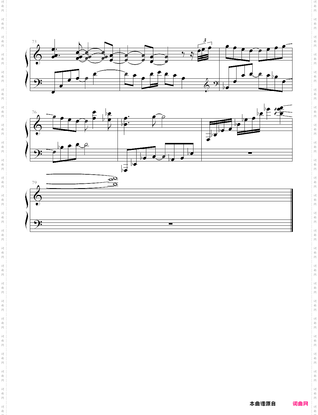 幸福的地图-《千金百分百》主题曲