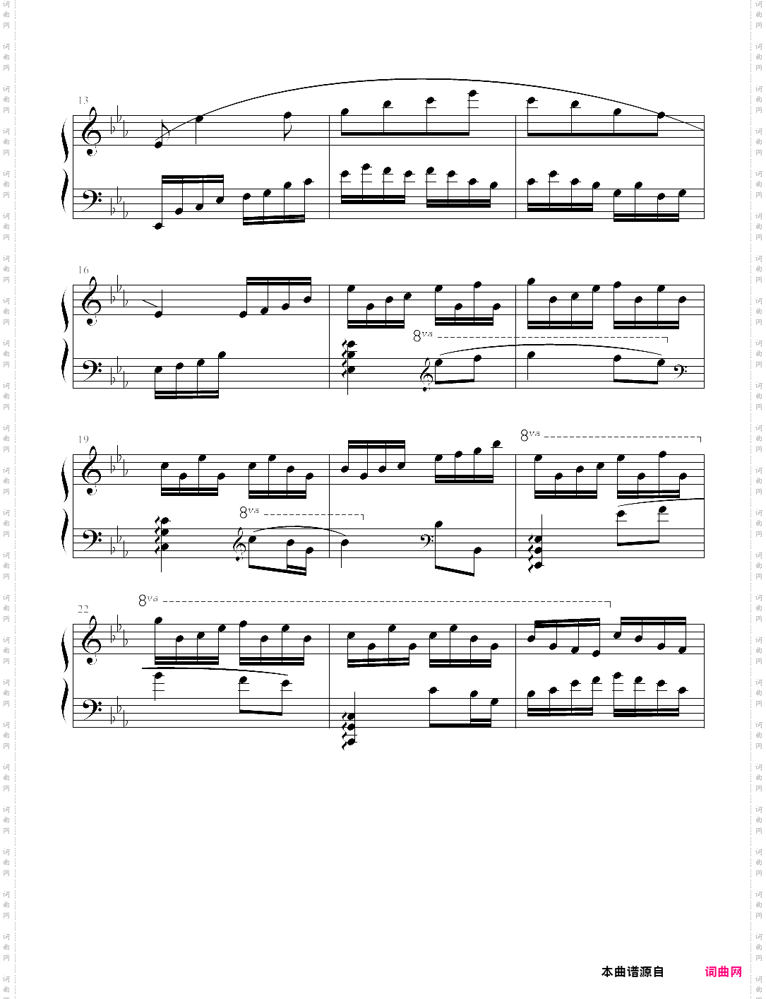 清风-幽雅的练习曲