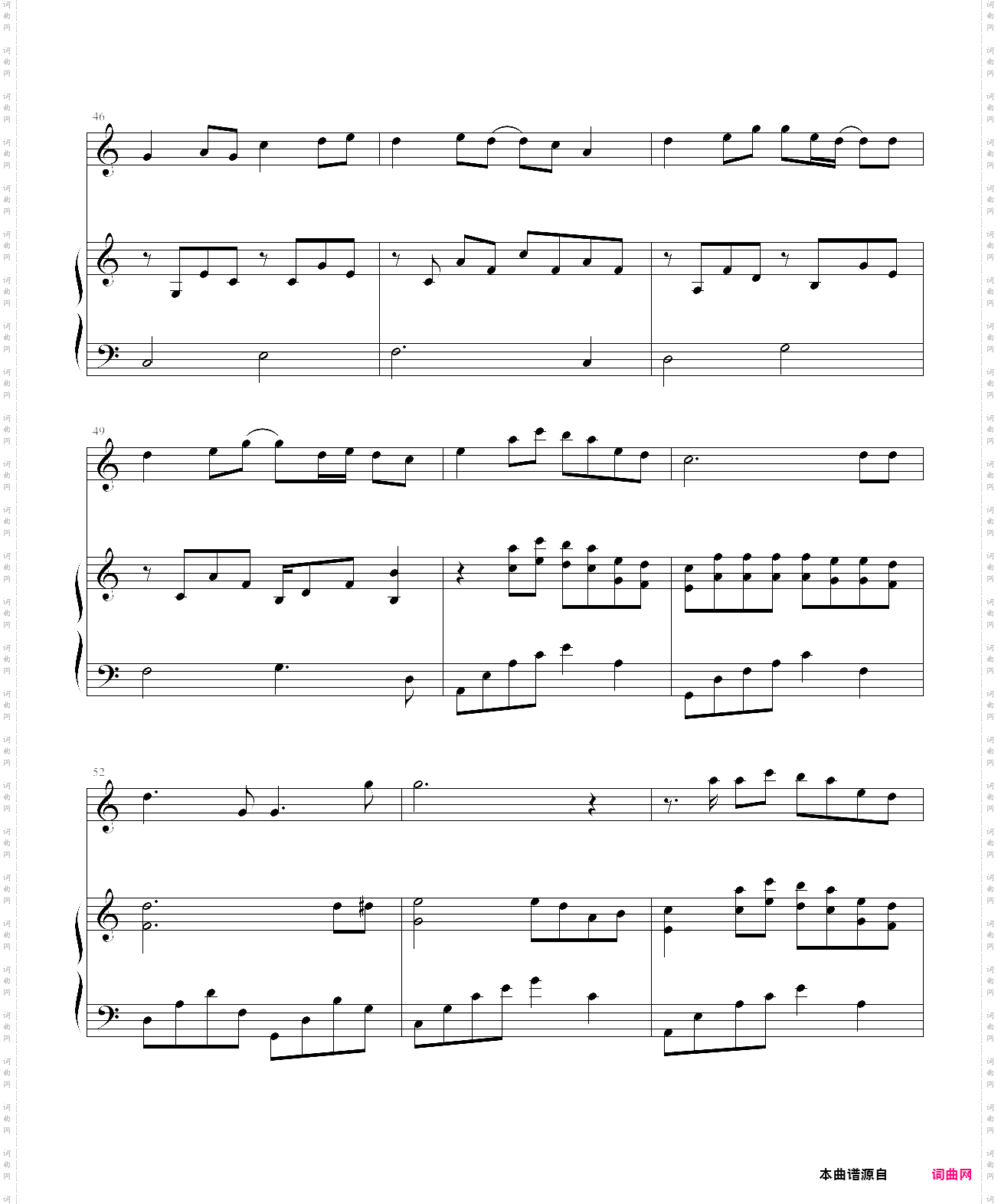 怀念弹唱版,蔡依林