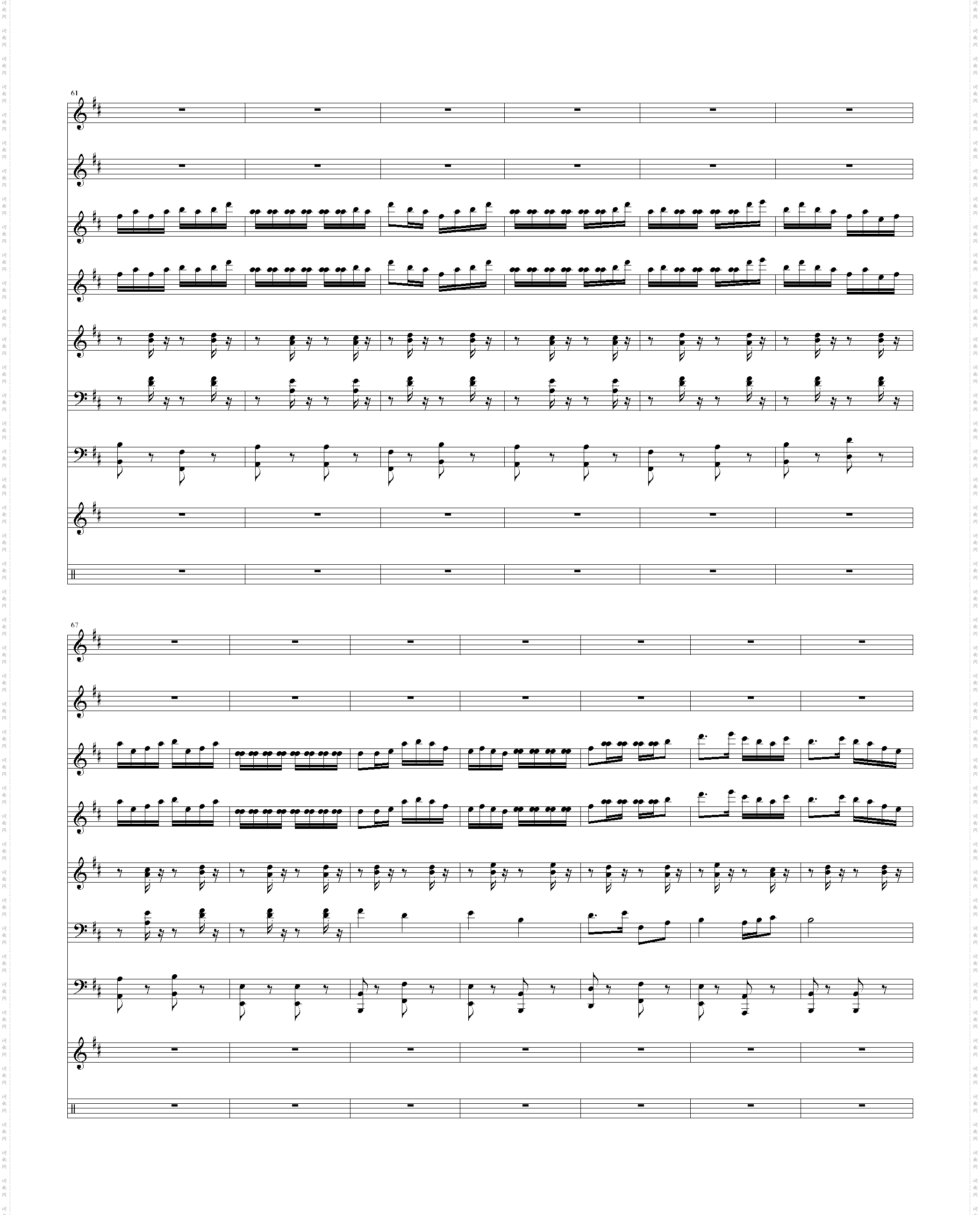 紫竹调民乐合奏总谱