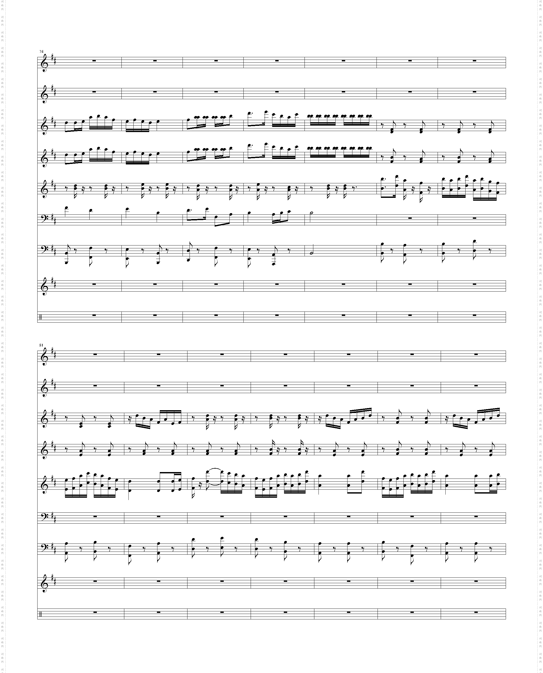 紫竹调民乐合奏总谱