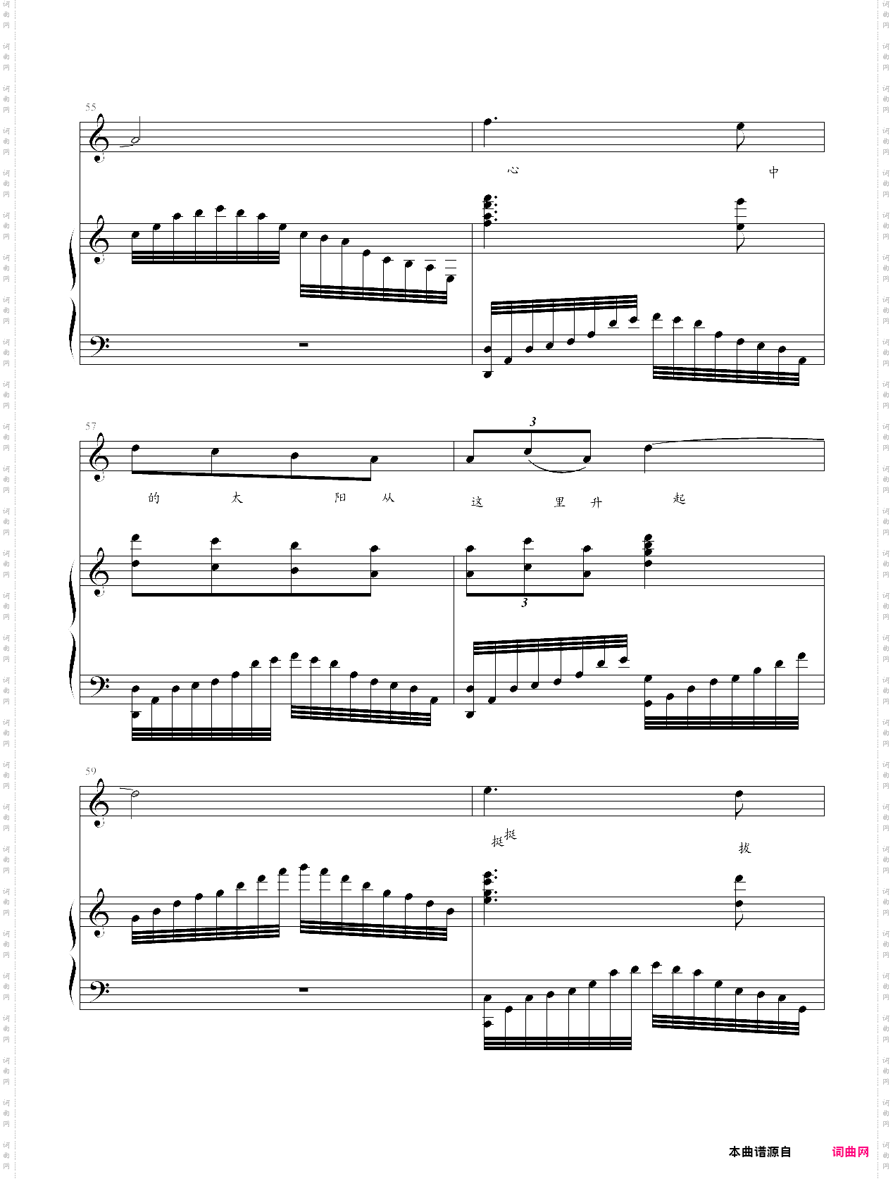 美丽的湖北省孝昌一中