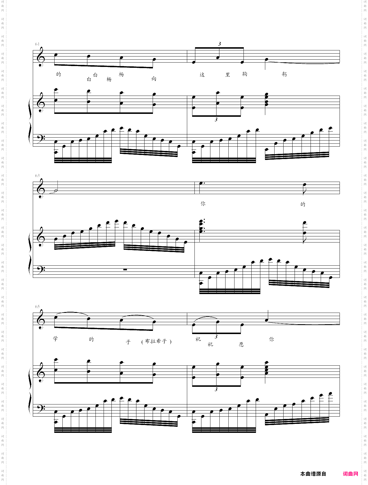 美丽的湖北省孝昌一中