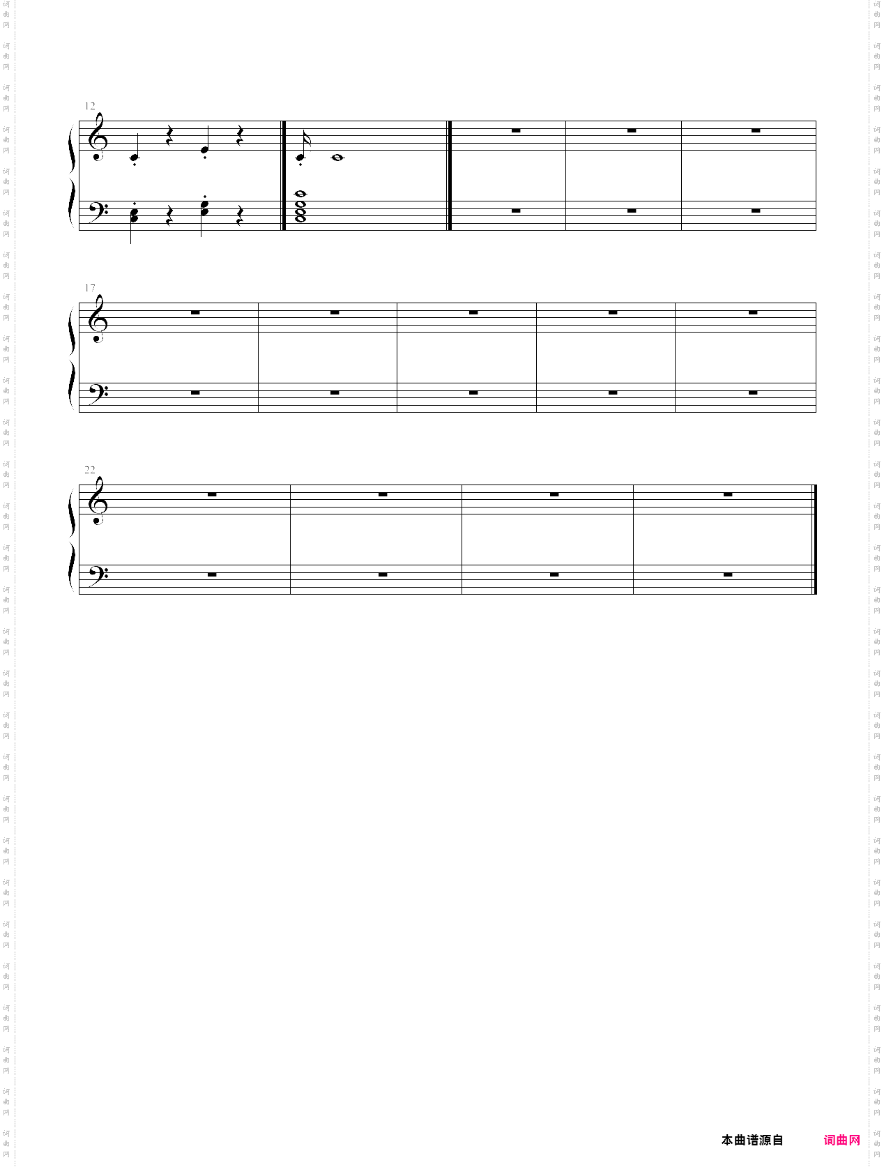 燎燎进行曲