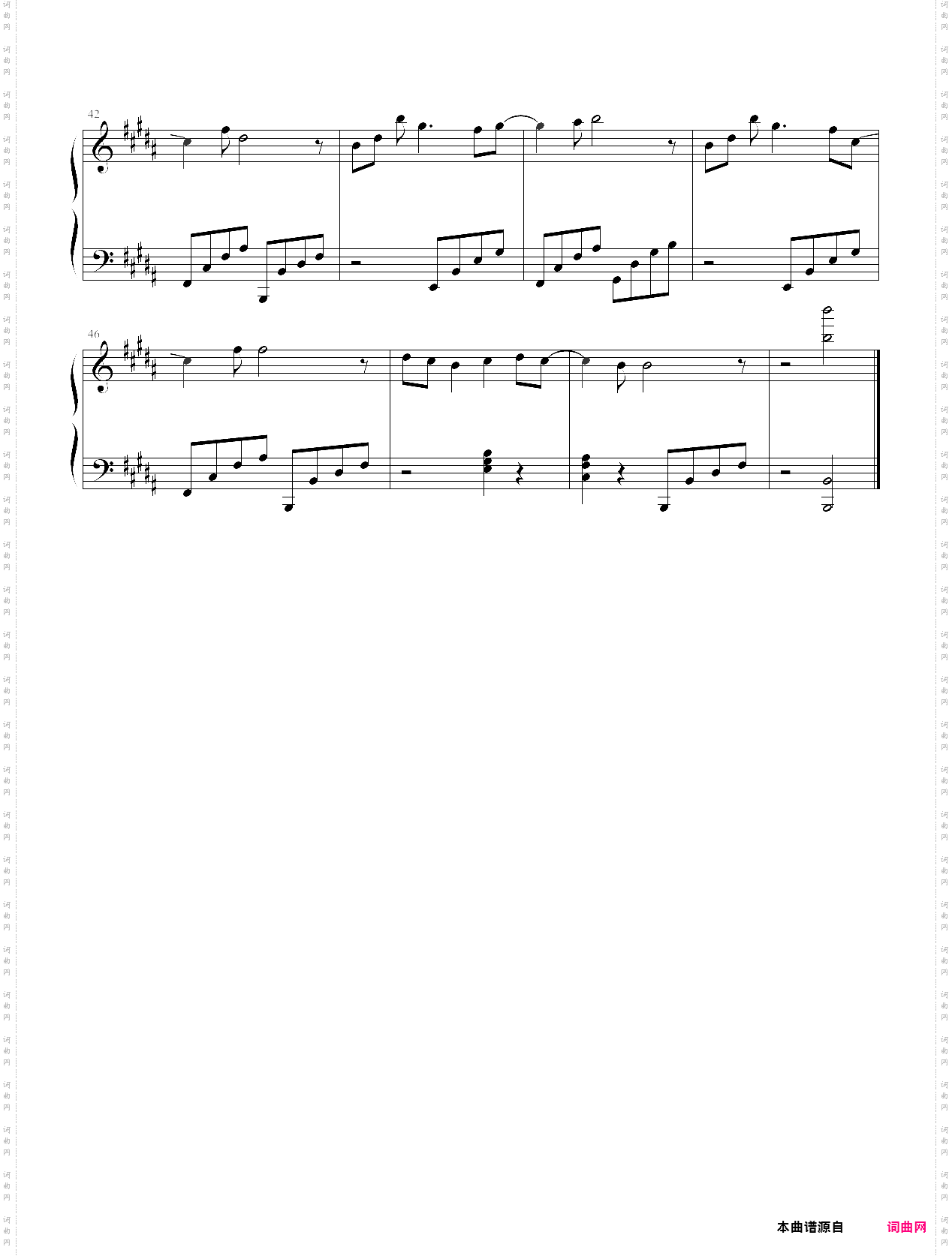 はじまりのl -彩云国物语--lacus版