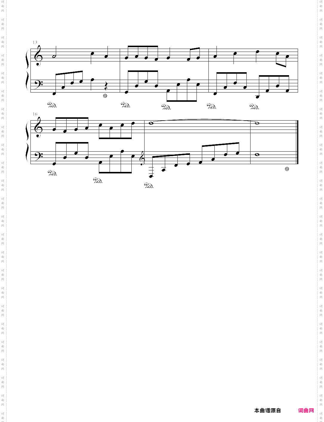 百鬼夜行抄真人版插曲