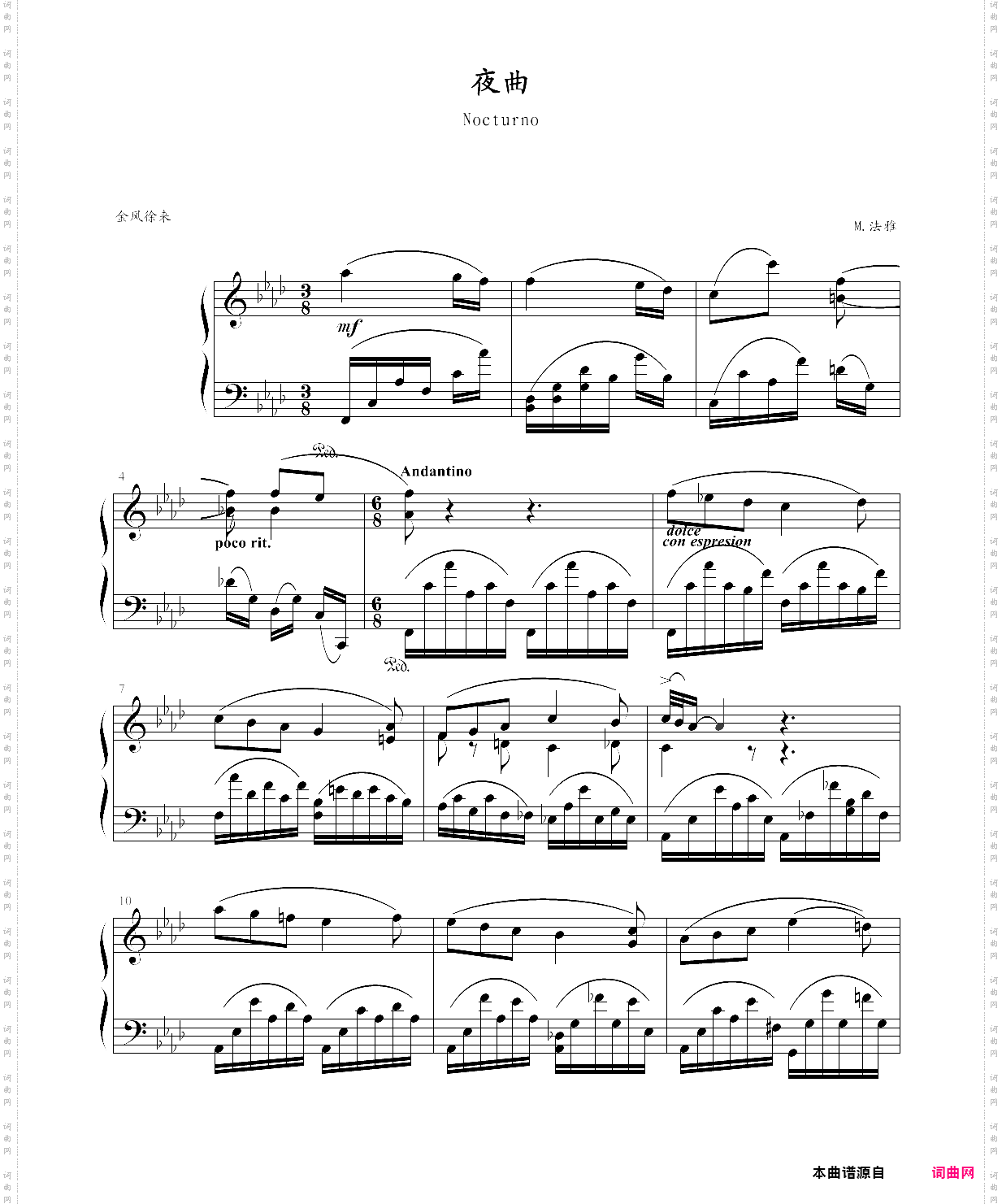 夜曲-法雅钢琴小品