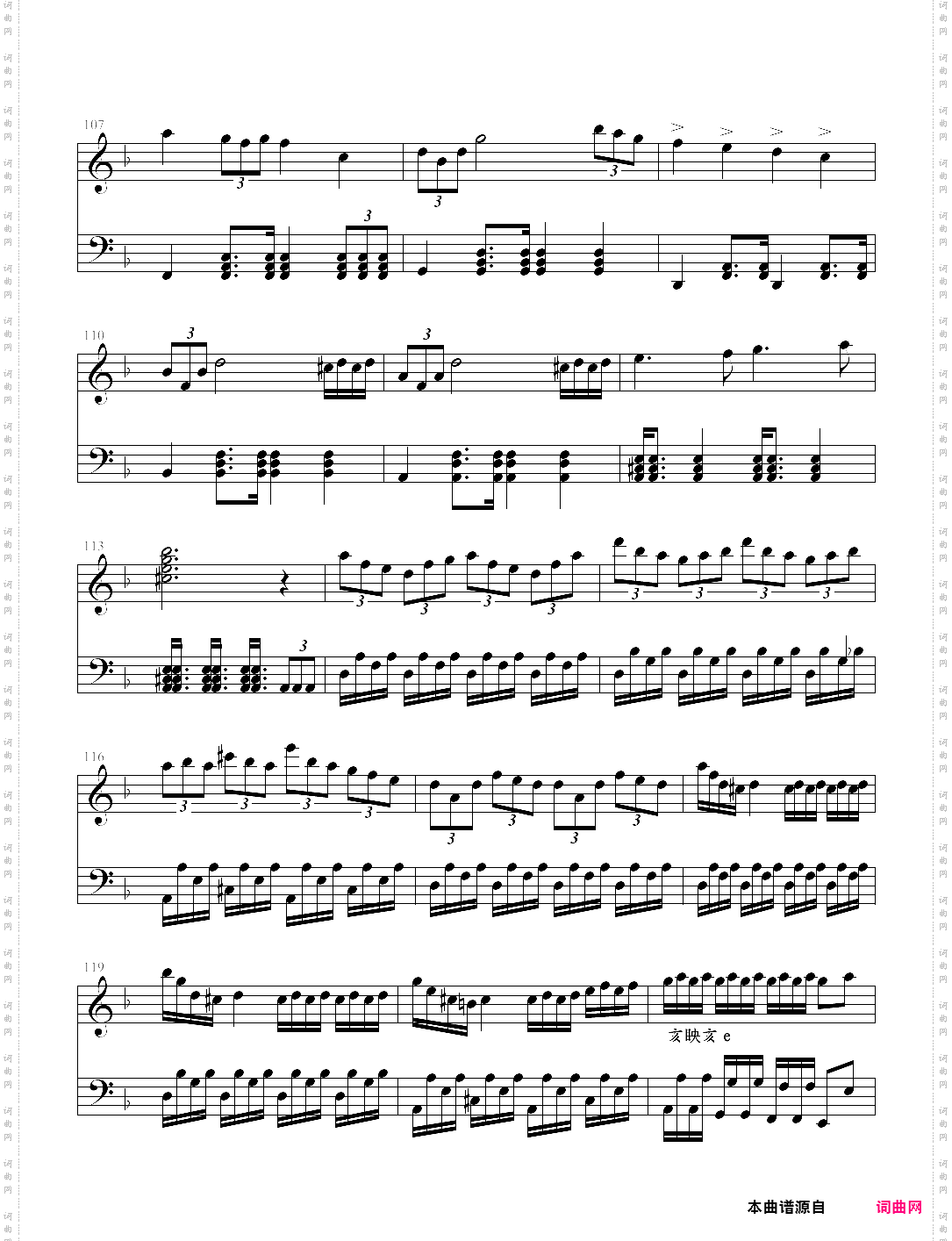 12-7 g小{奏曲