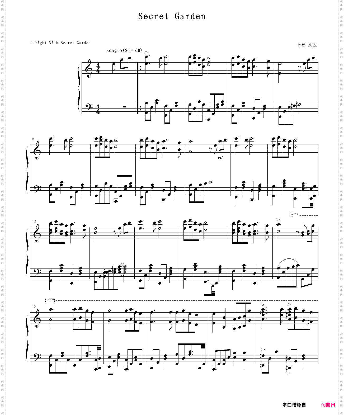 secret garden神秘花园