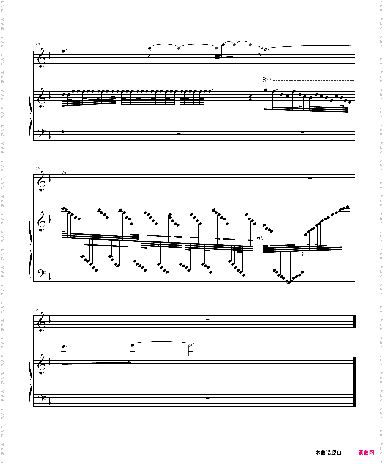 望江南钢琴/古筝