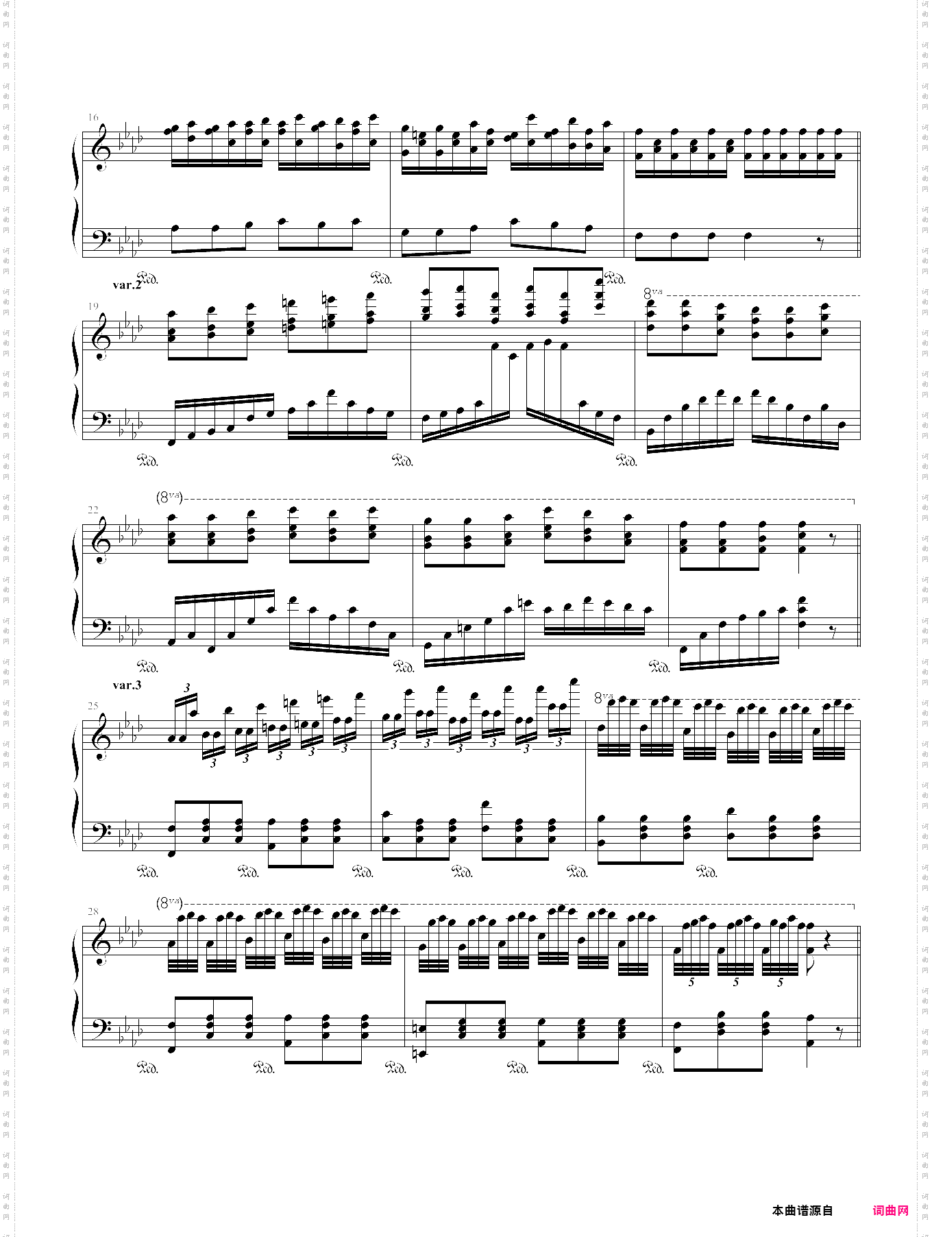 练习曲