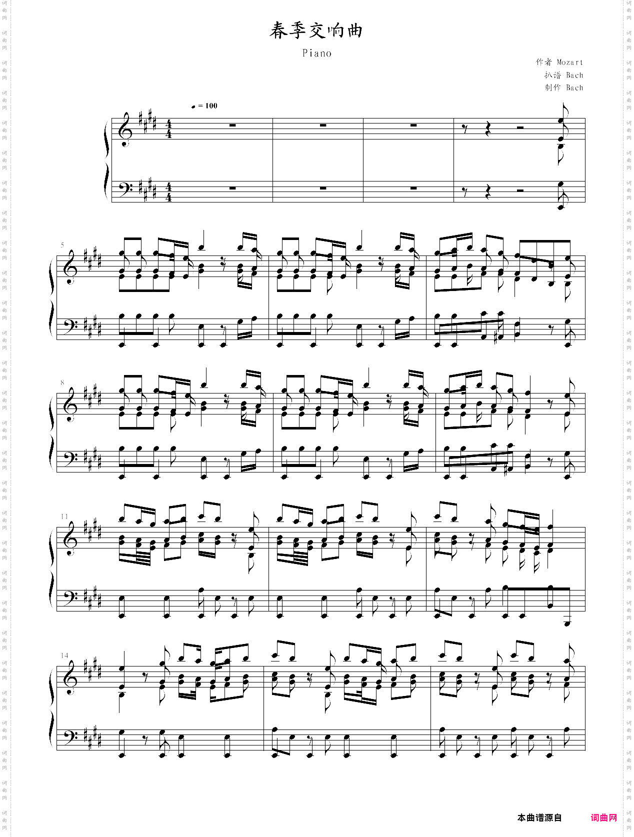 春季交响曲piano