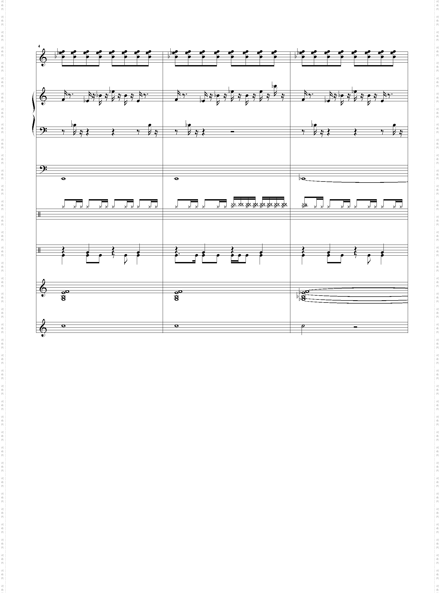 幻之大地-双星物语