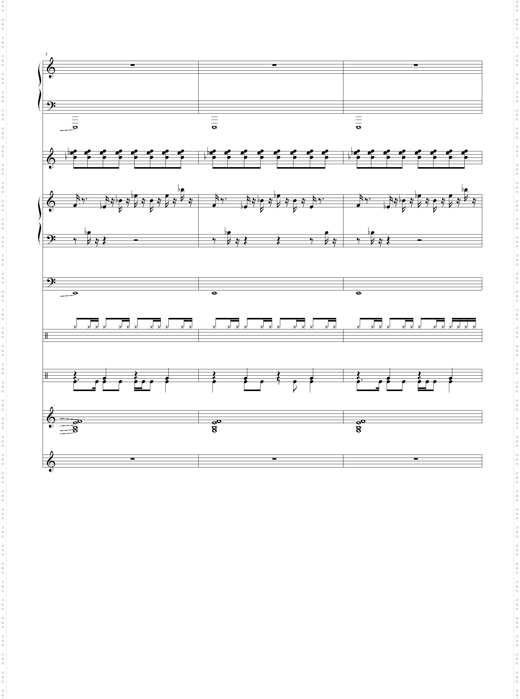 幻之大地-双星物语