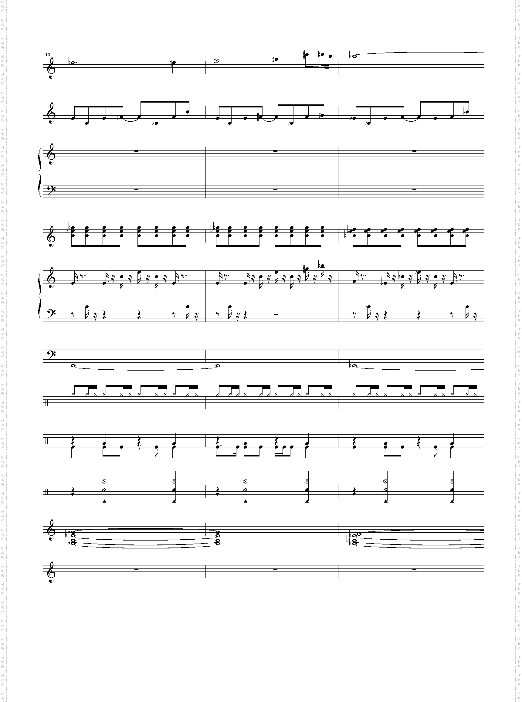 幻之大地-双星物语