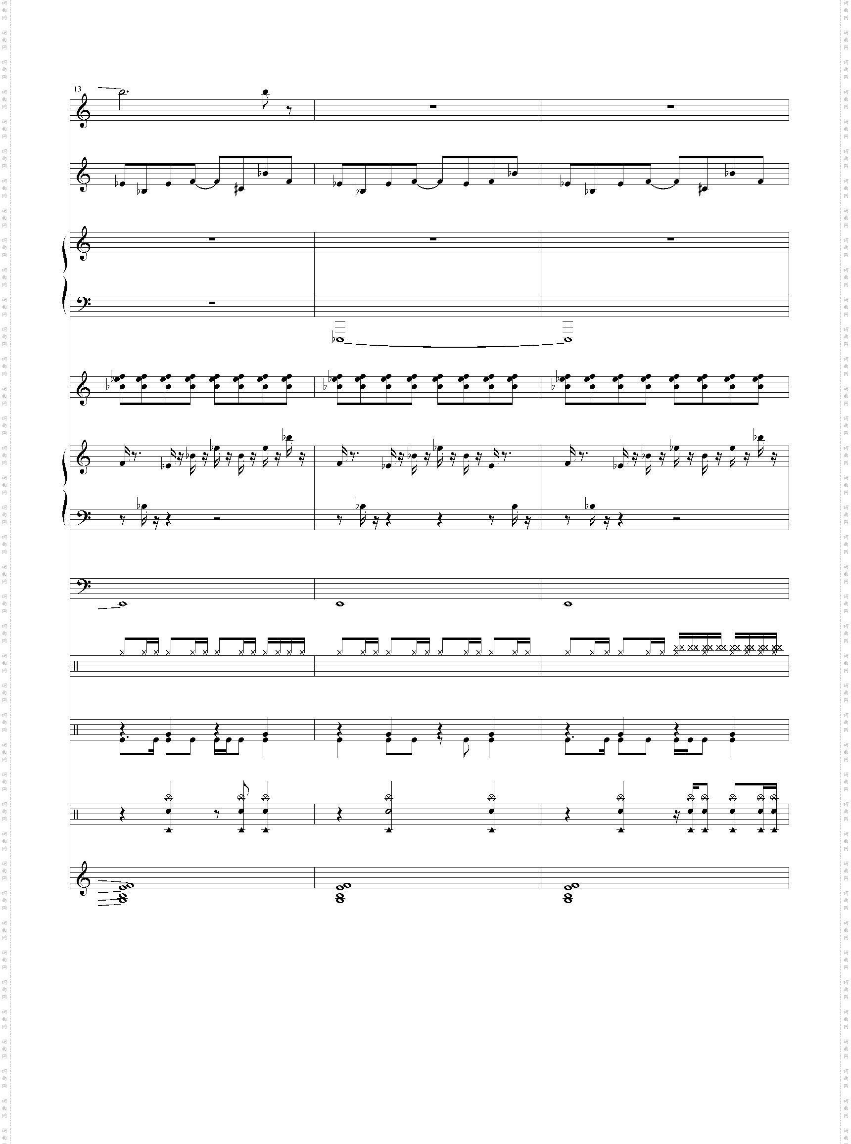 幻之大地-双星物语