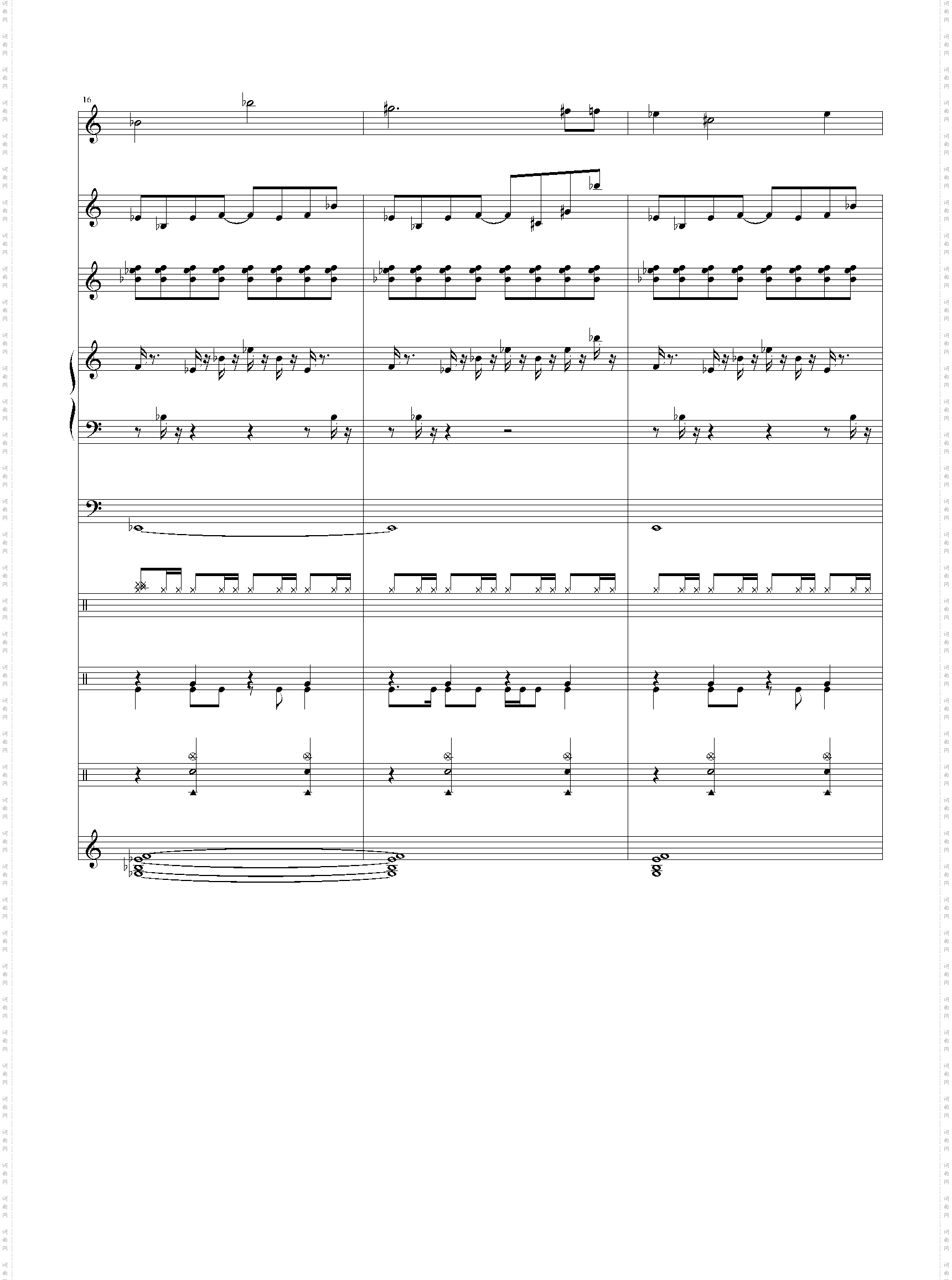 幻之大地-双星物语