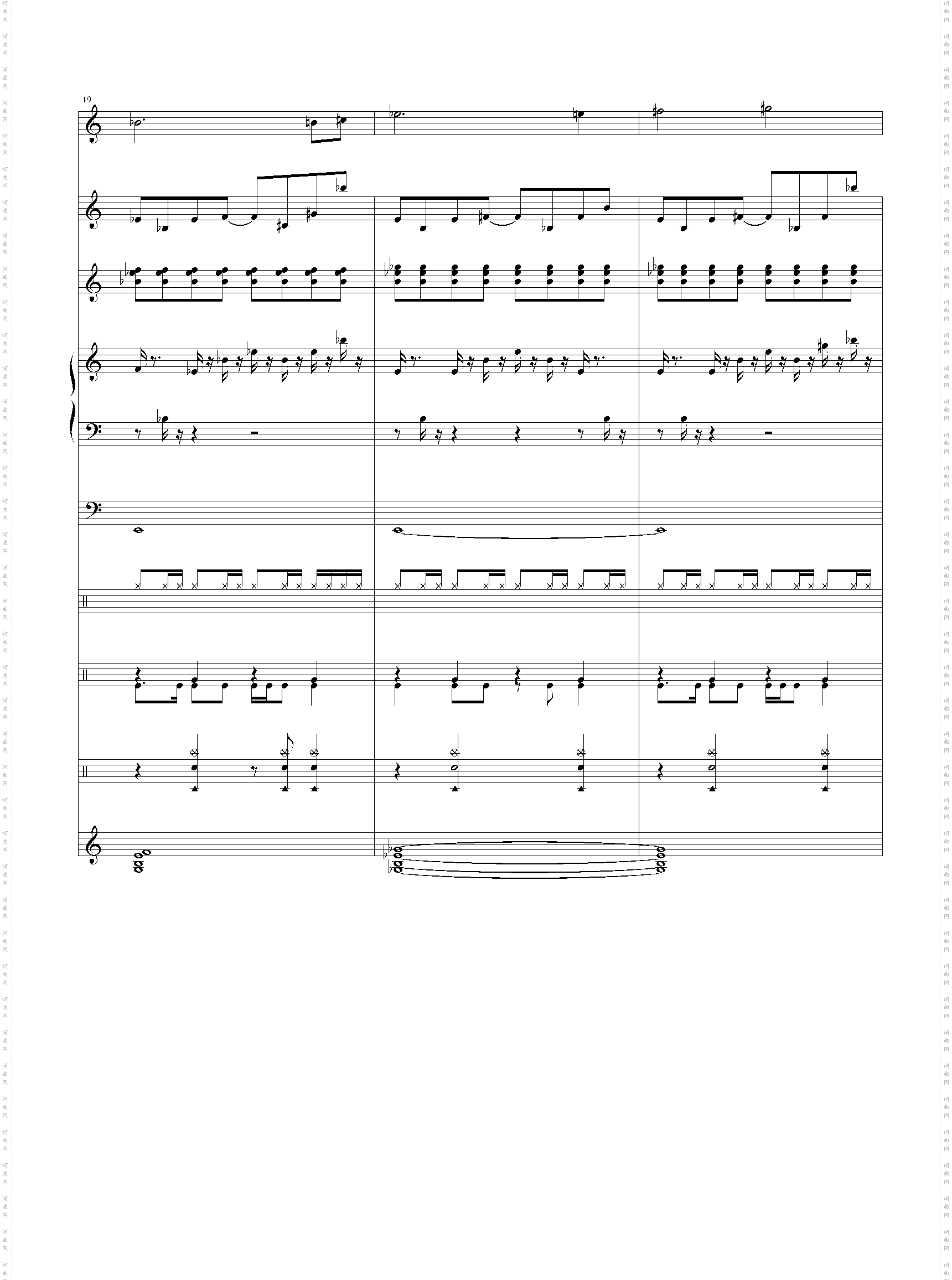 幻之大地-双星物语