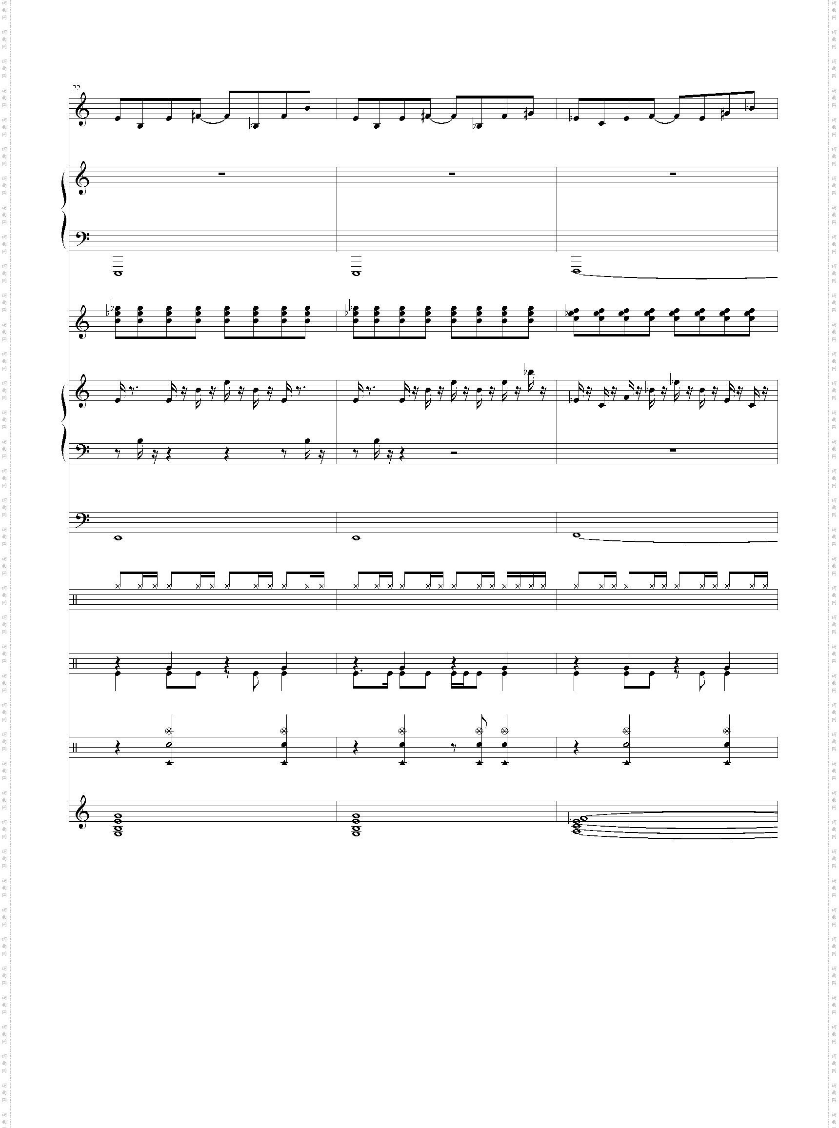 幻之大地-双星物语