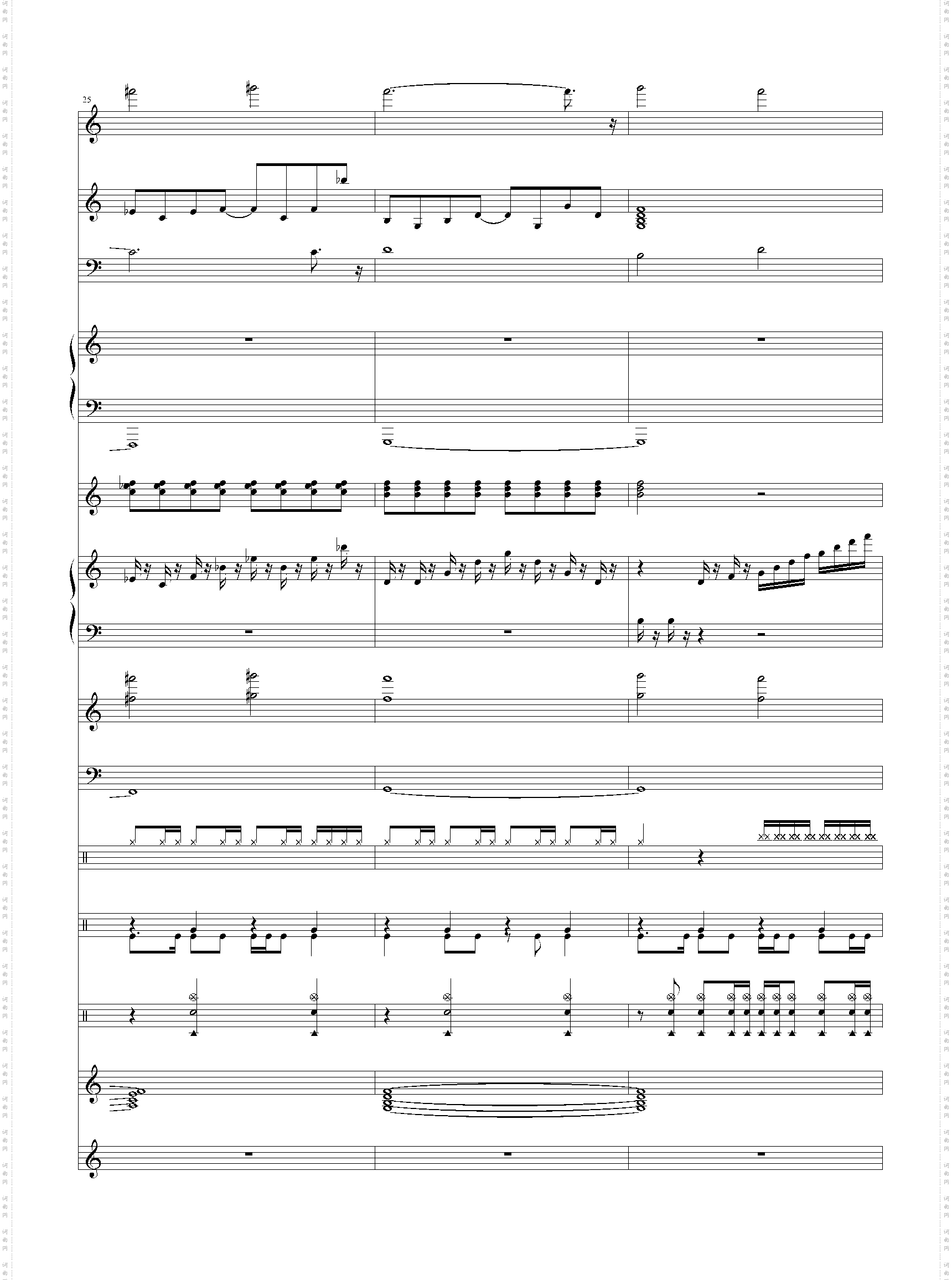 幻之大地-双星物语