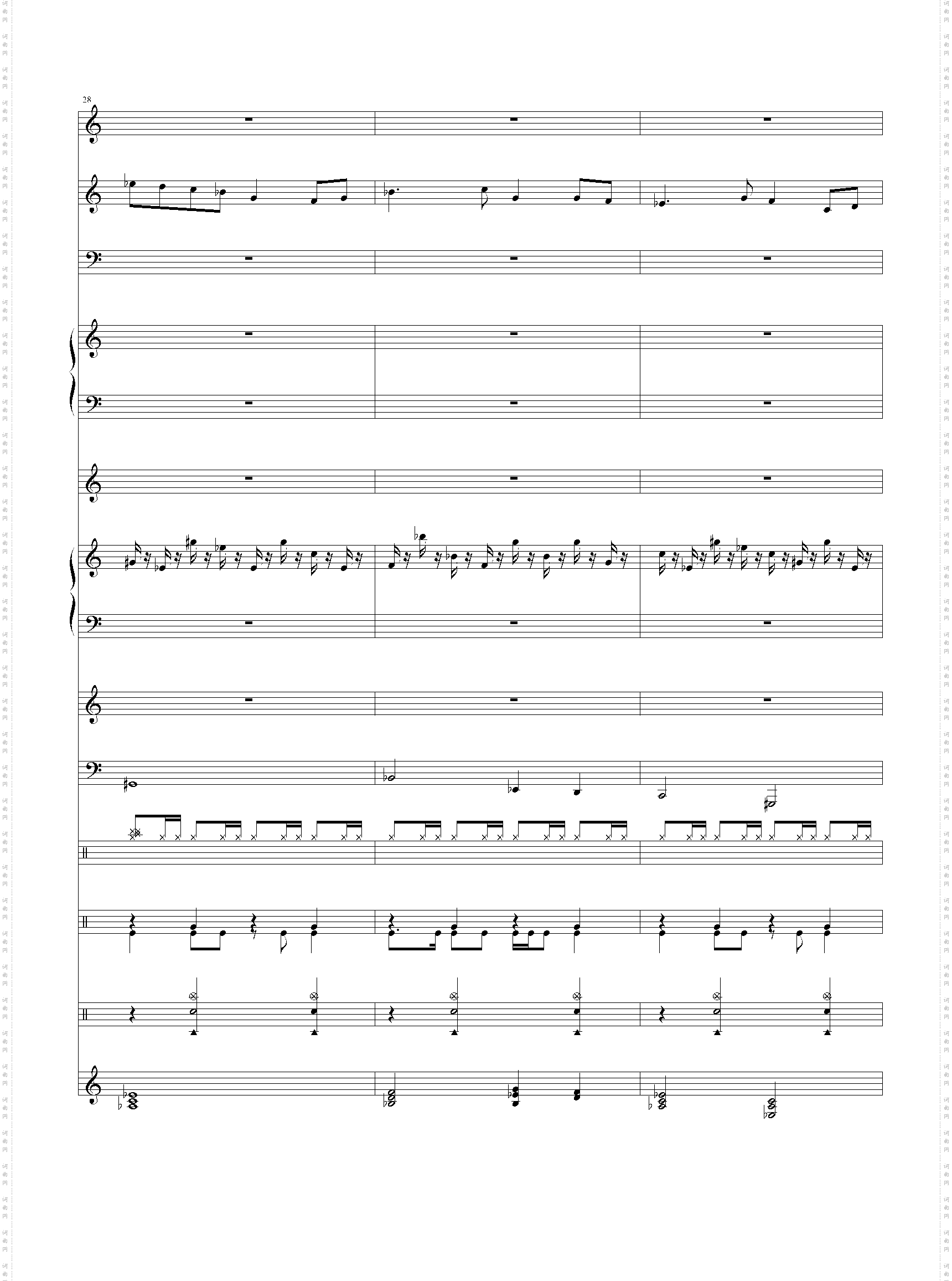 幻之大地-双星物语