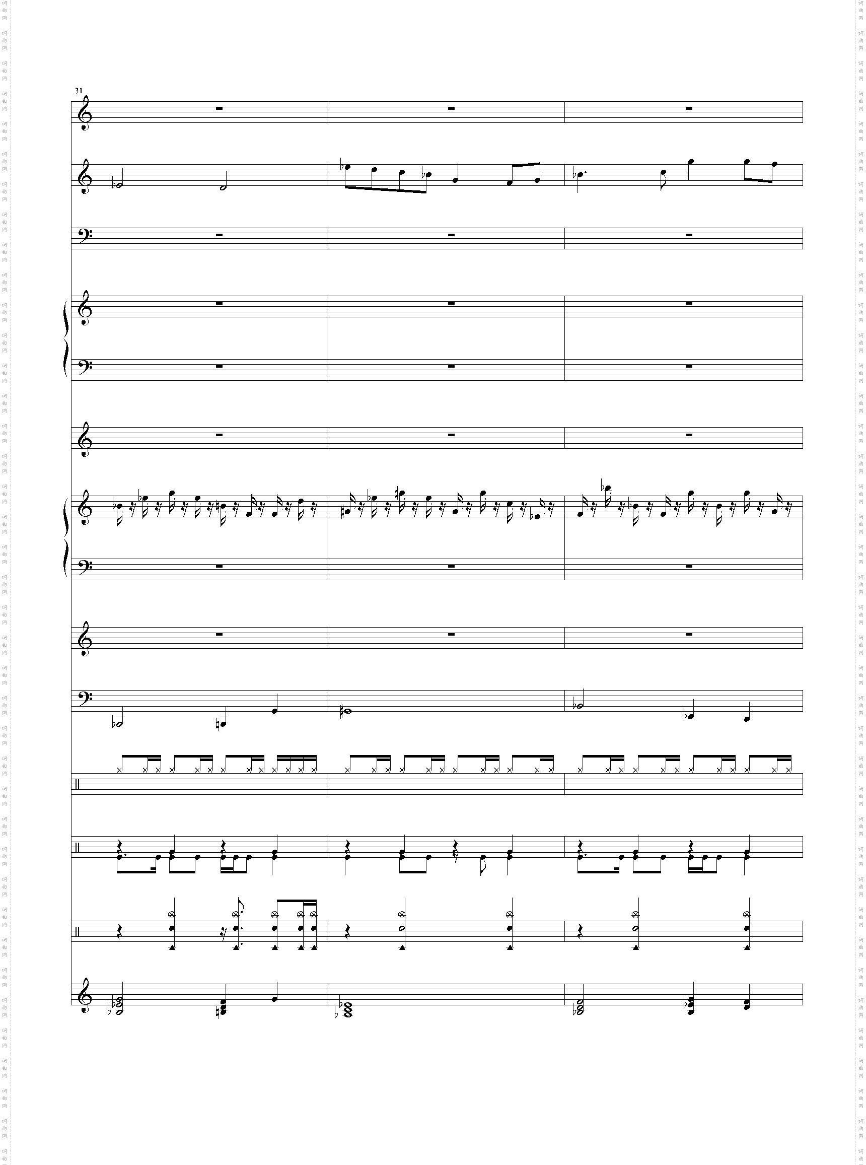 幻之大地-双星物语