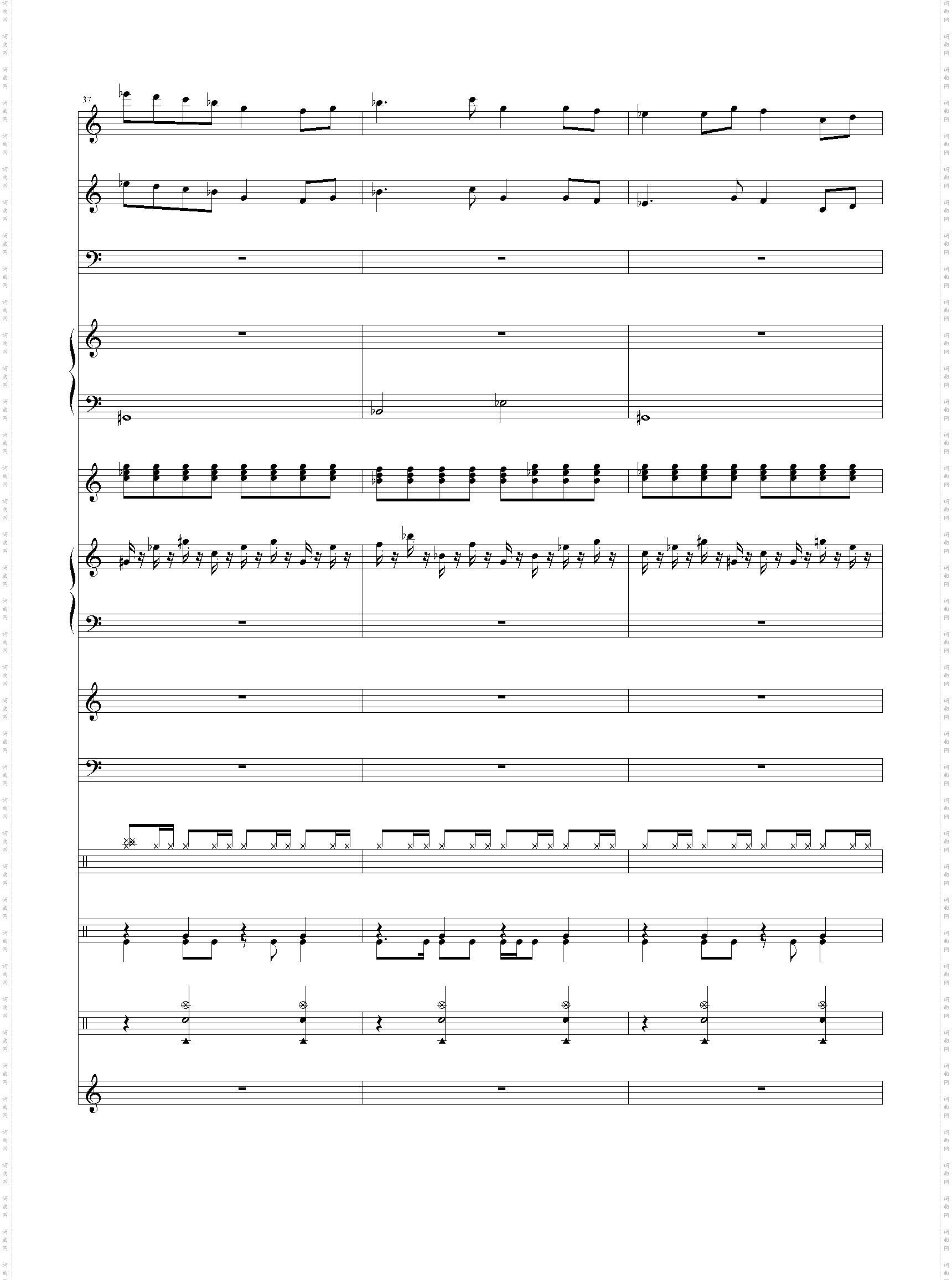 幻之大地-双星物语