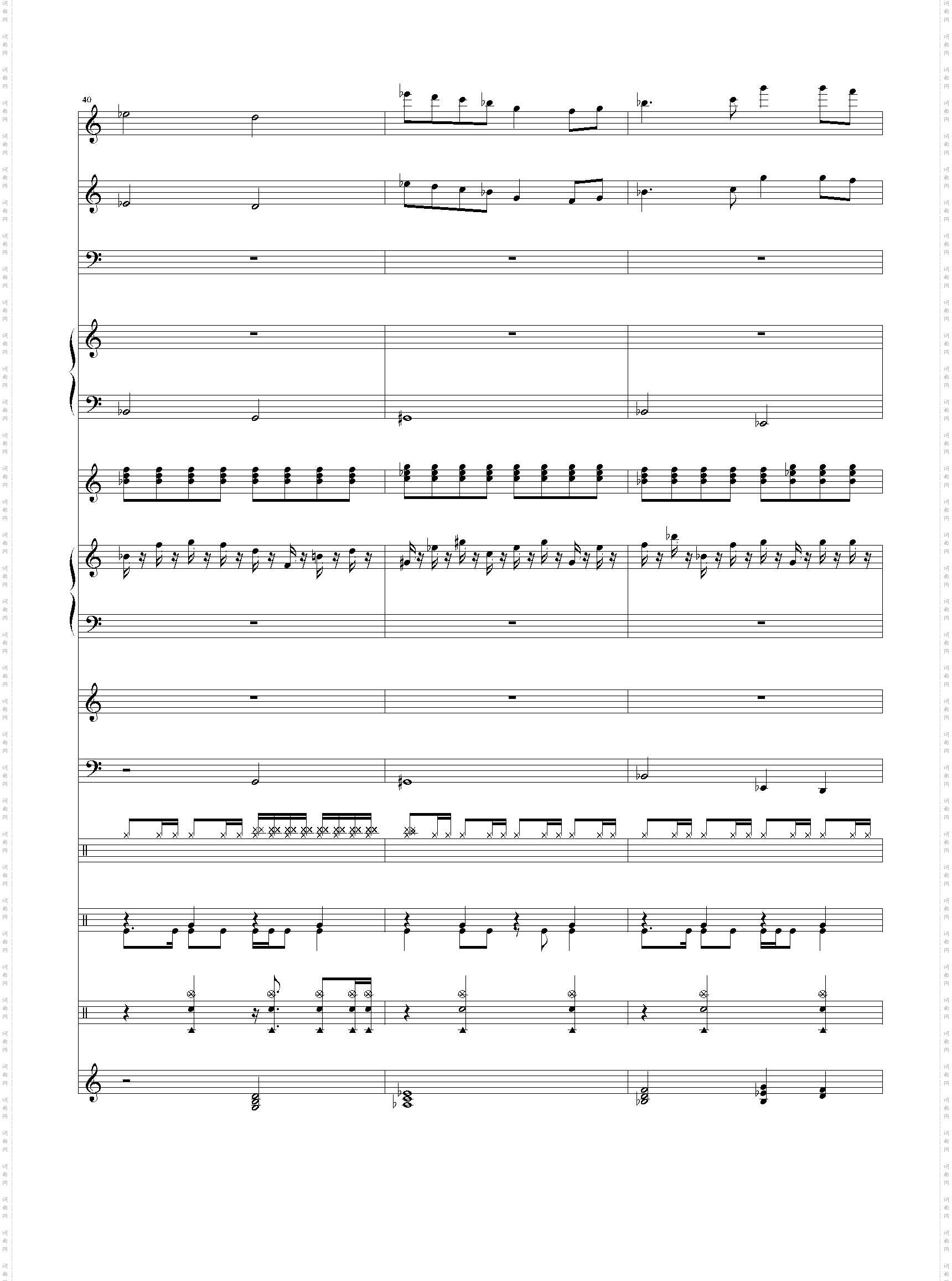 幻之大地-双星物语