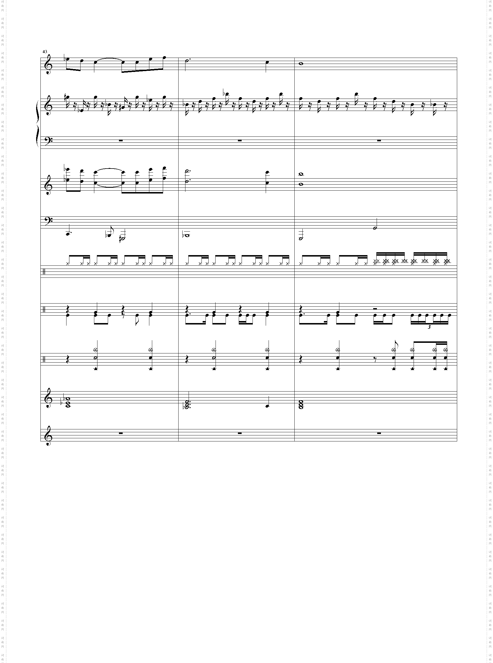 幻之大地-双星物语