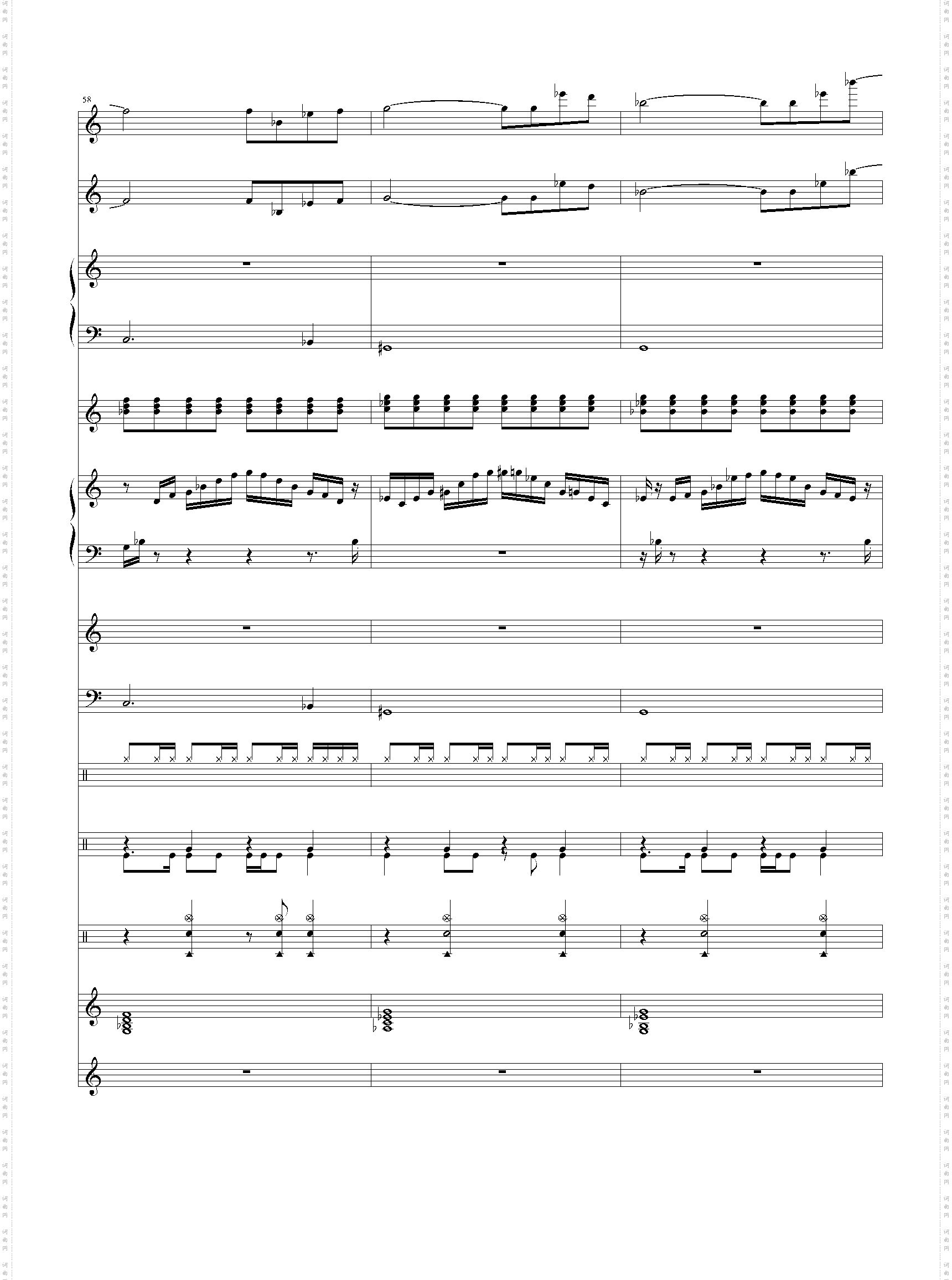 幻之大地-双星物语