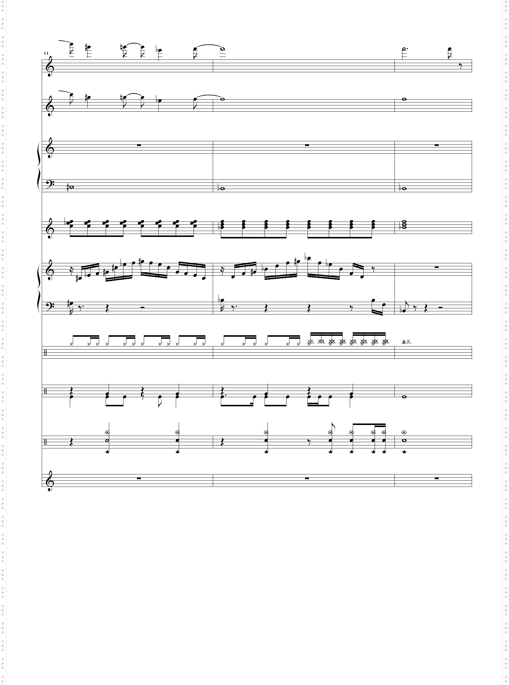 幻之大地-双星物语