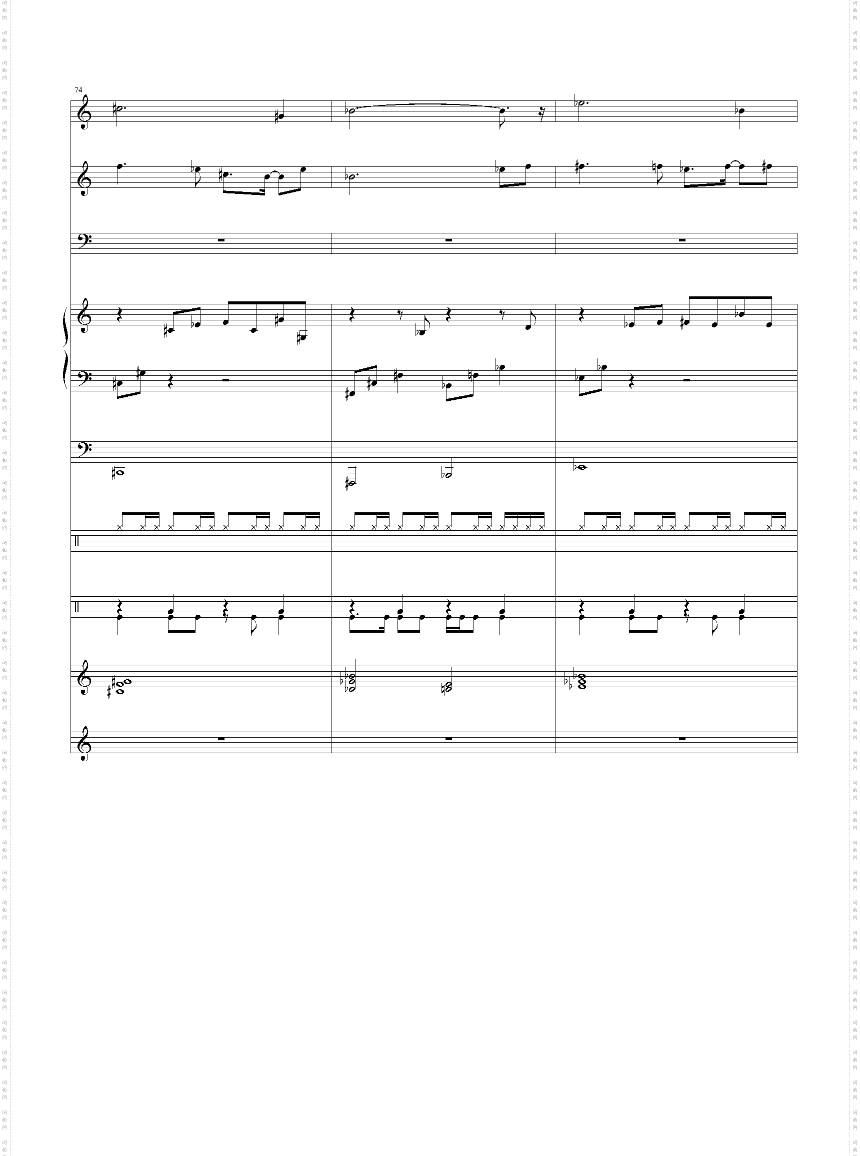 幻之大地-双星物语