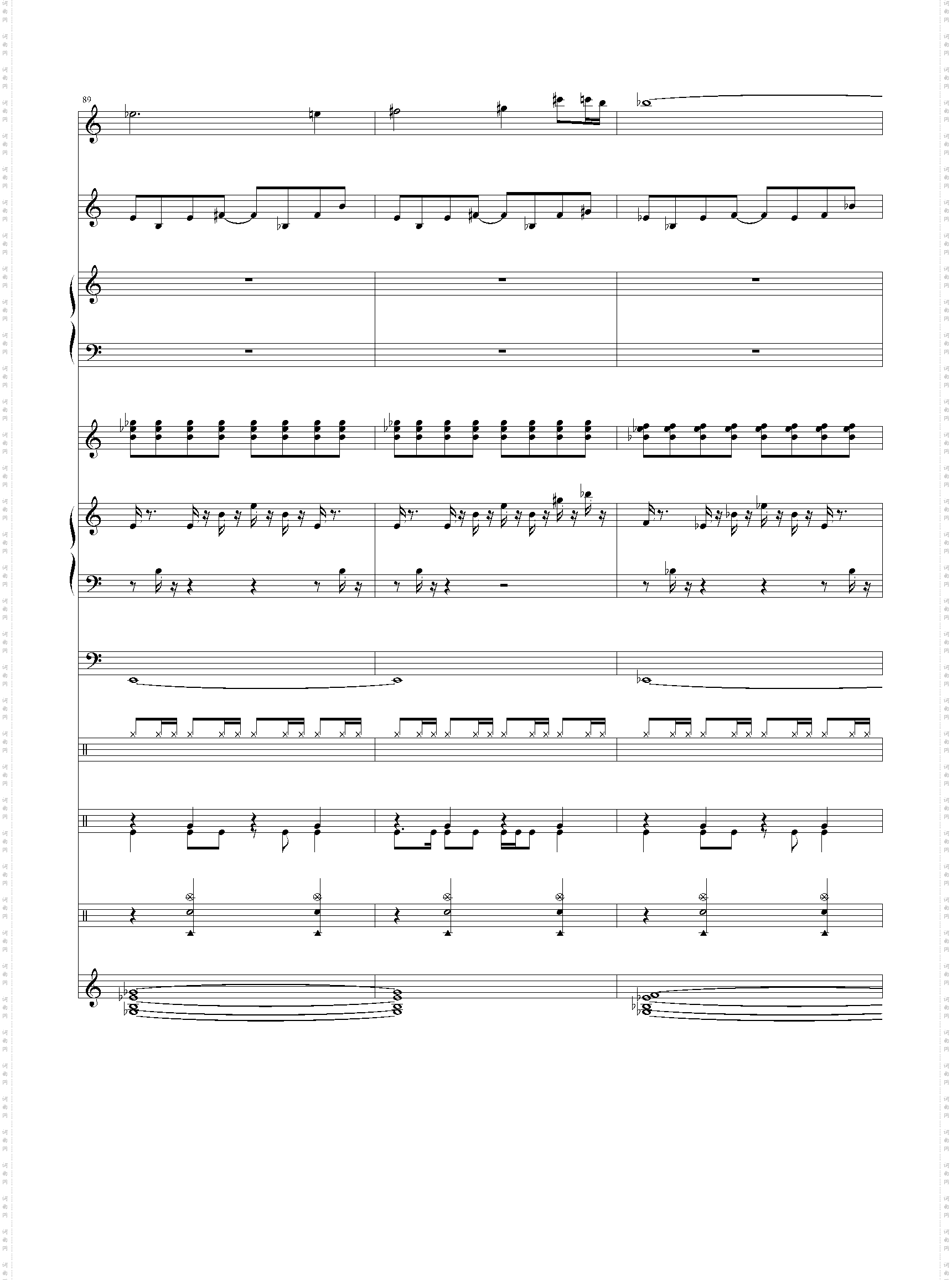 幻之大地-双星物语