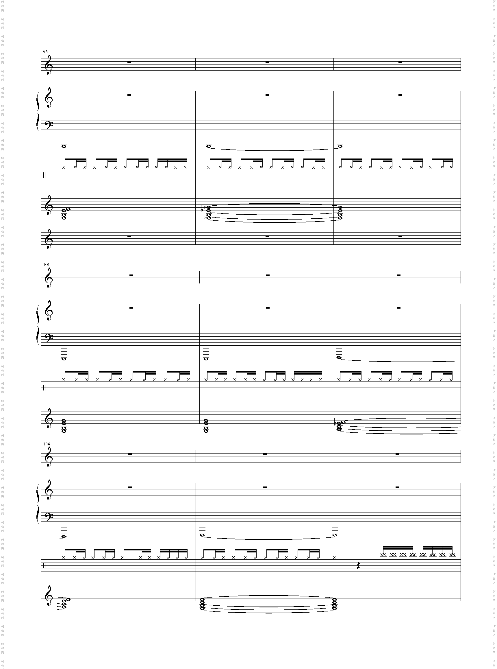 幻之大地-双星物语