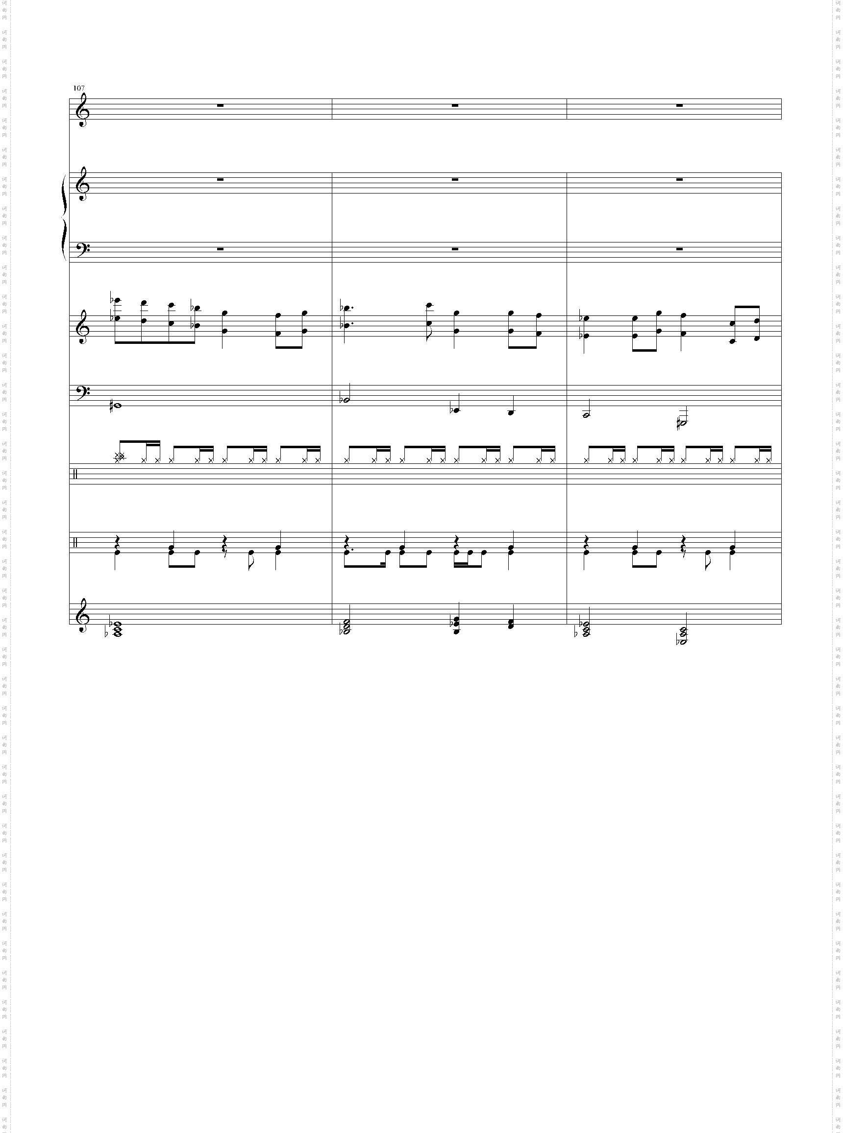 幻之大地-双星物语