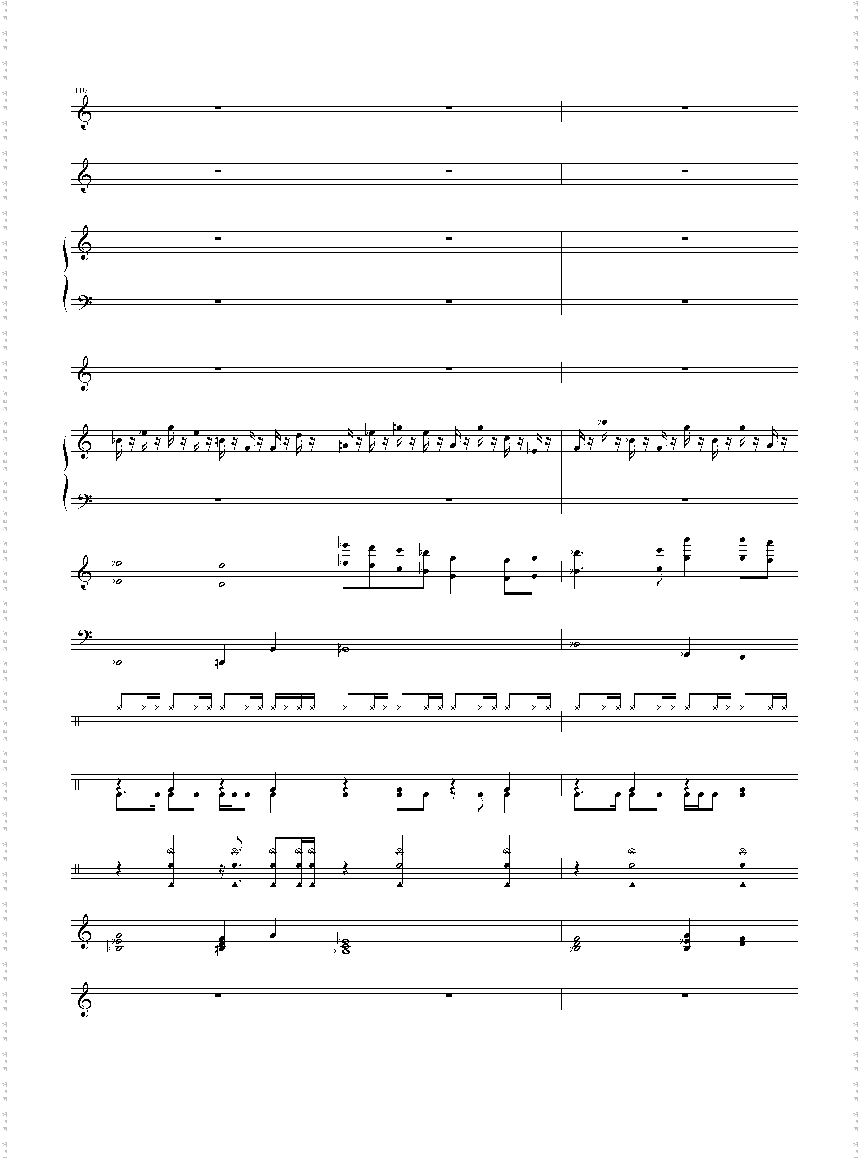 幻之大地-双星物语