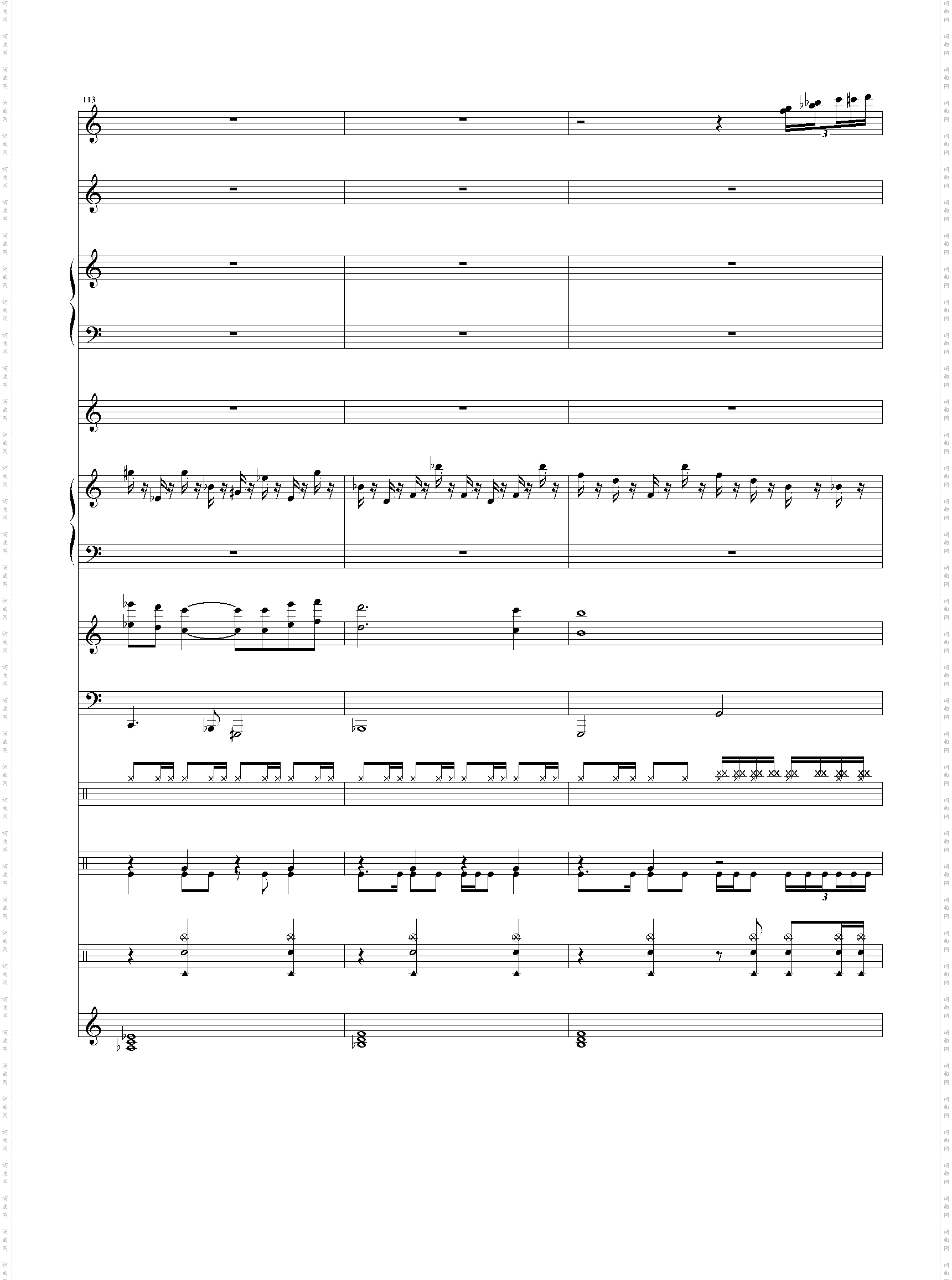 幻之大地-双星物语