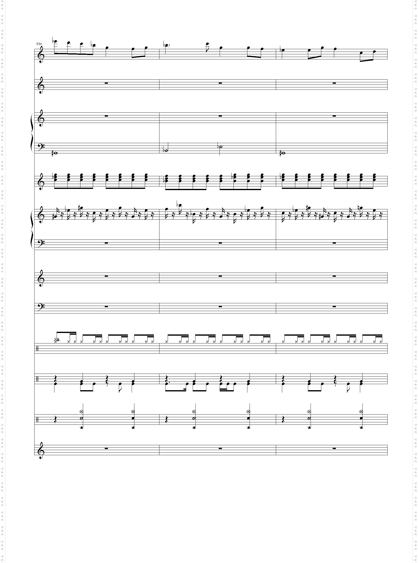 幻之大地-双星物语