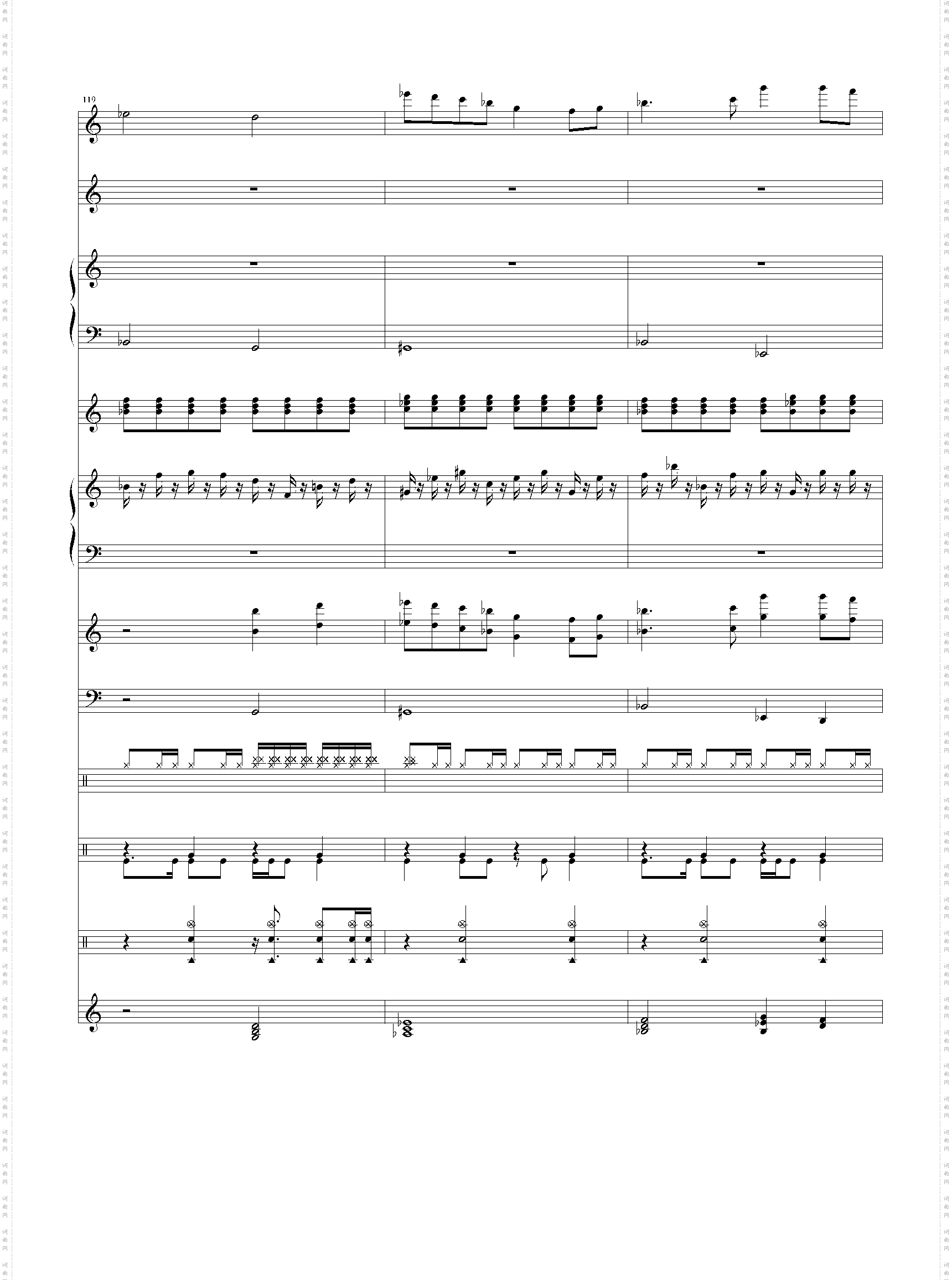 幻之大地-双星物语