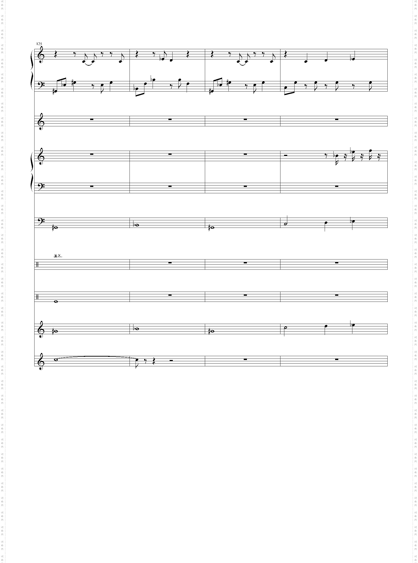 幻之大地-双星物语