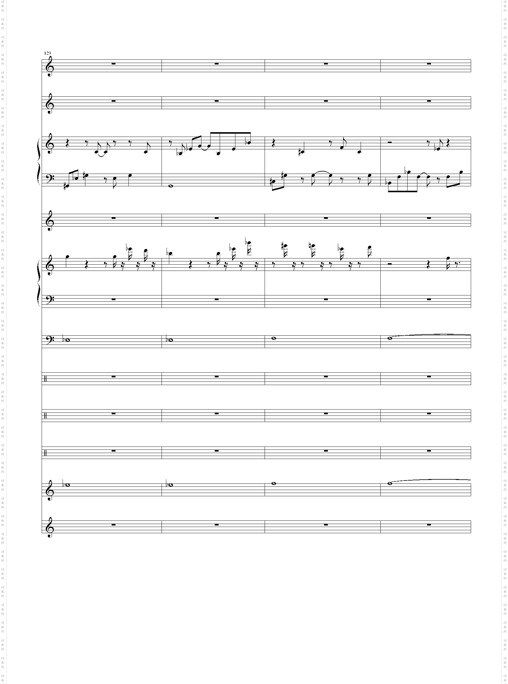 幻之大地-双星物语