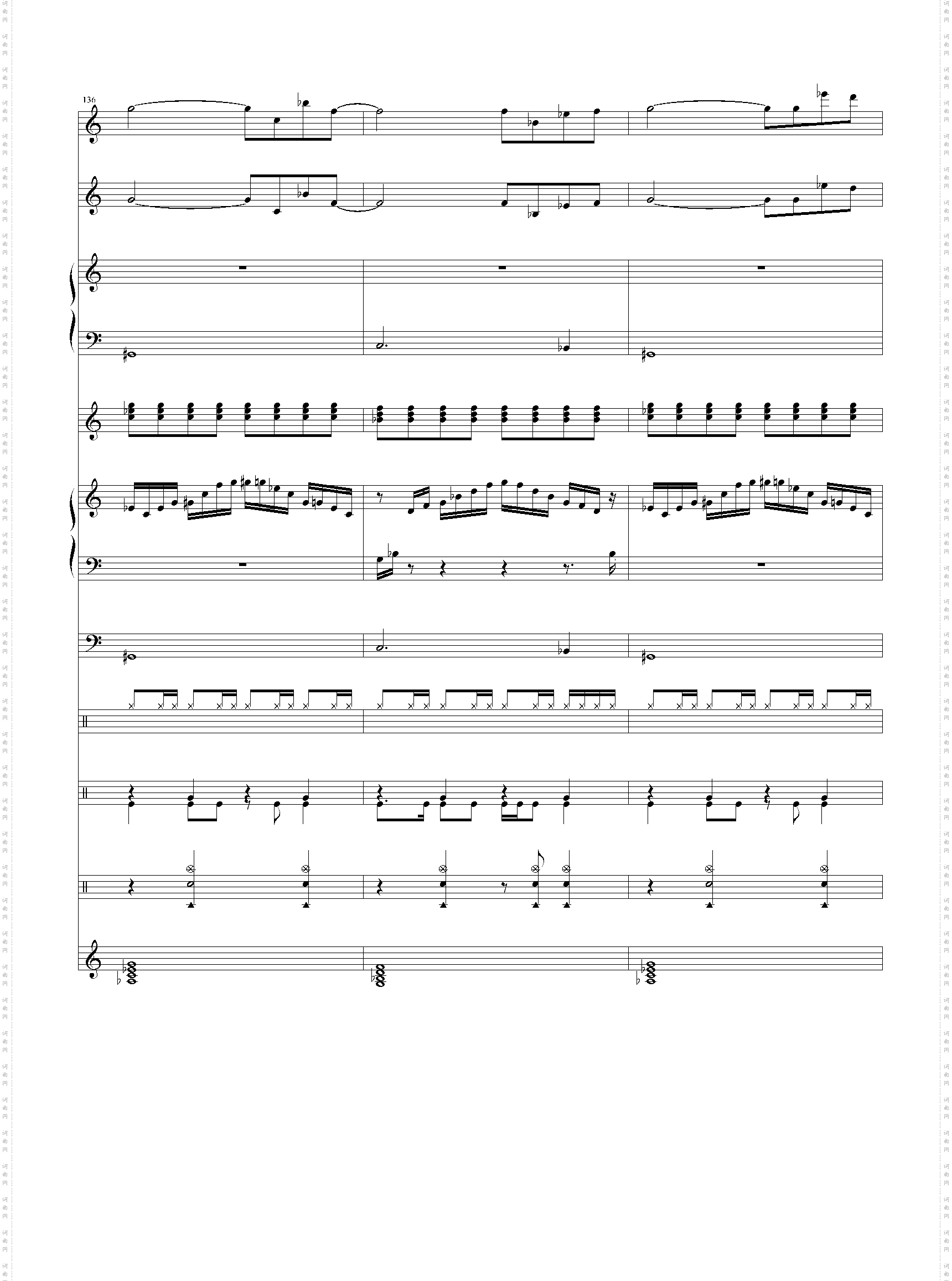 幻之大地-双星物语