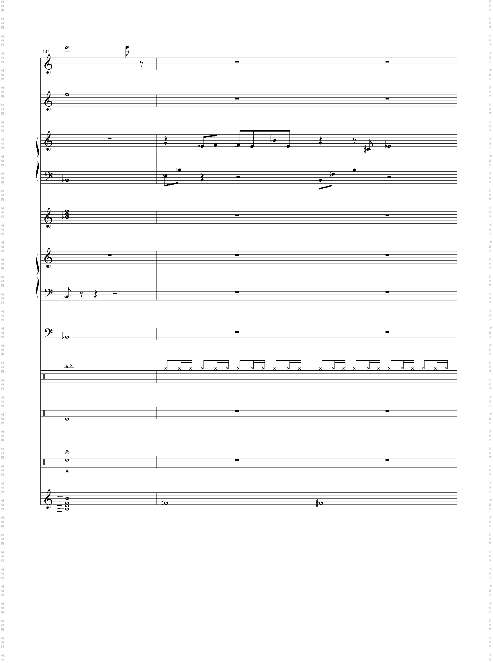 幻之大地-双星物语